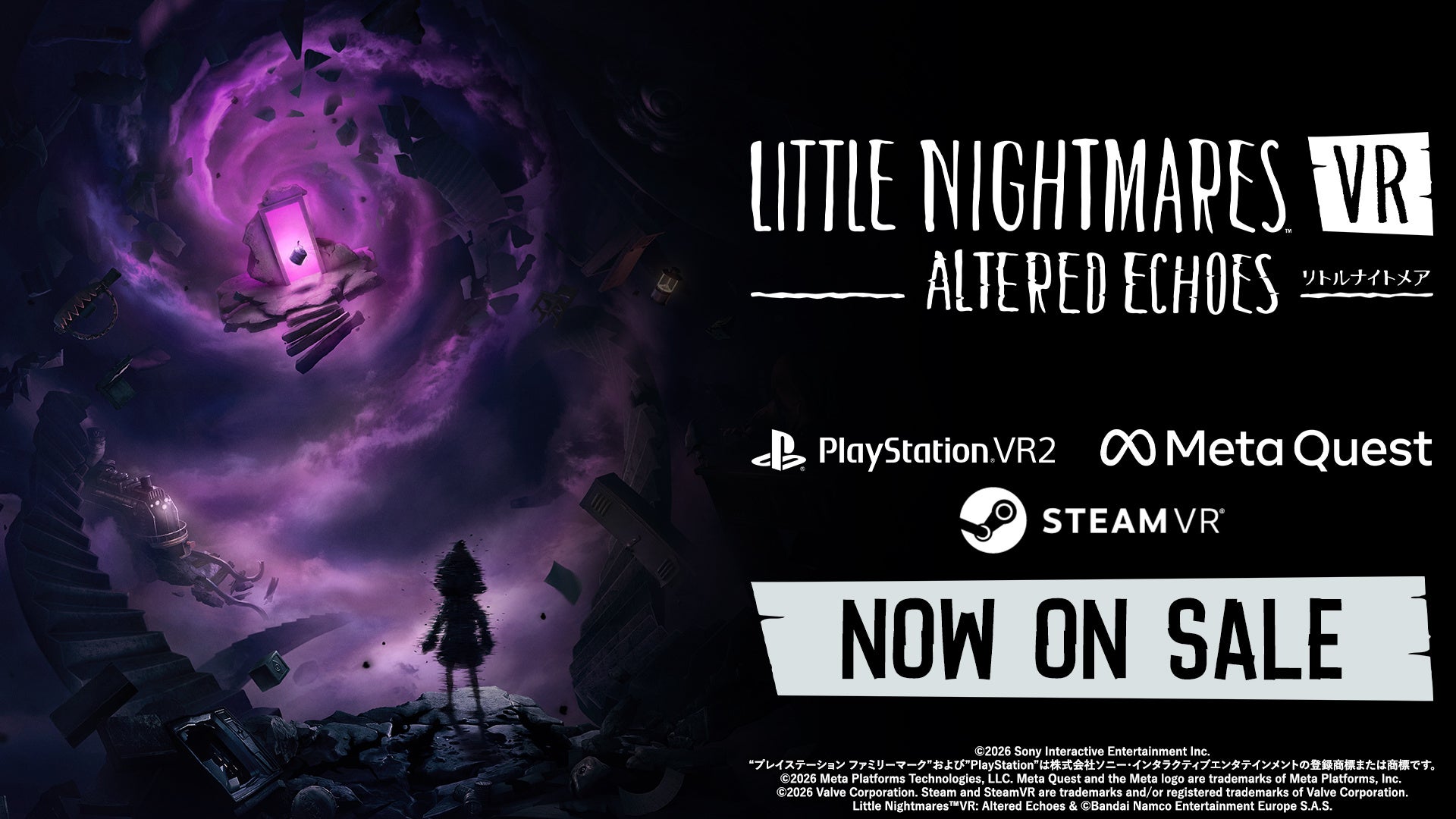 『リトルナイトメア』シリーズ初の”VR”ゲーム​『リトルナイトメア VR Altered Echoes』​本日2026年4月24日(金)発売！​