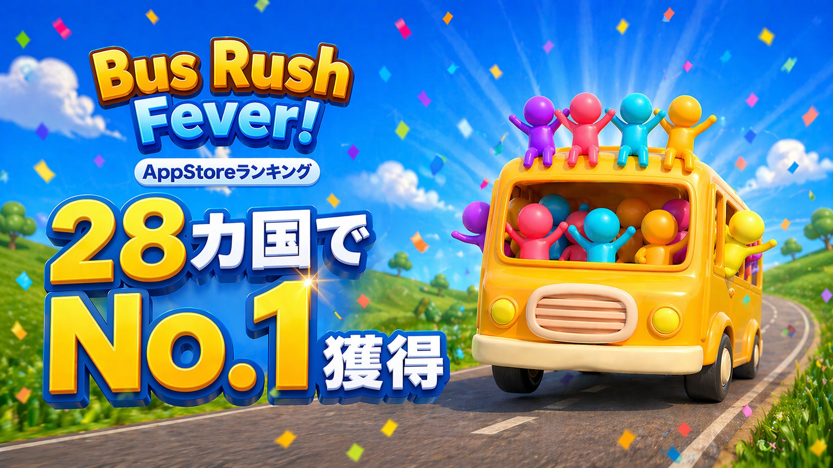 GOODROIDがハイパーカジュアルゲームの新スタジオ「Pawars」を設立！新規タイトル「Bus Rush Fever!」が、世界28カ国のAppStore無料ゲームランキングで1位を獲得！