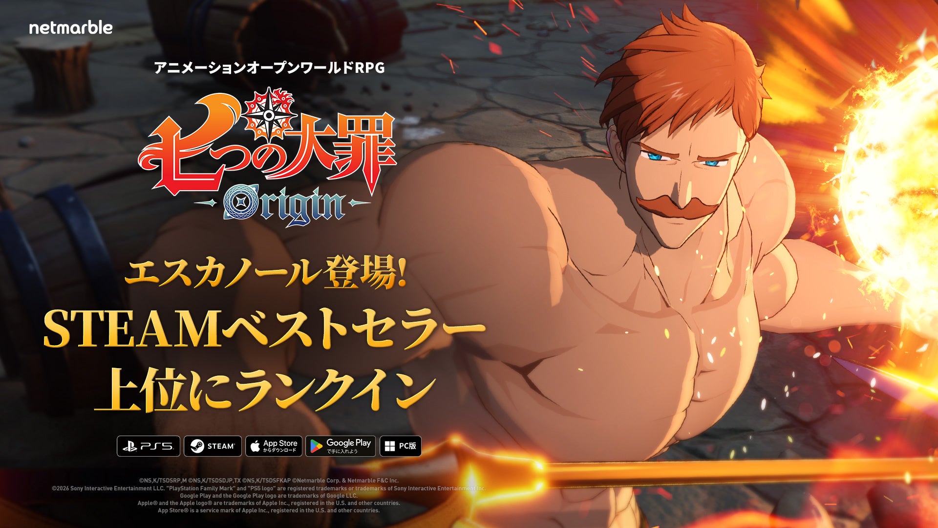 新作アニメーションオープンワールドRPG『七つの大罪：Origin』、新キャラ「エスカノール」登場を記念した新PVを公開！