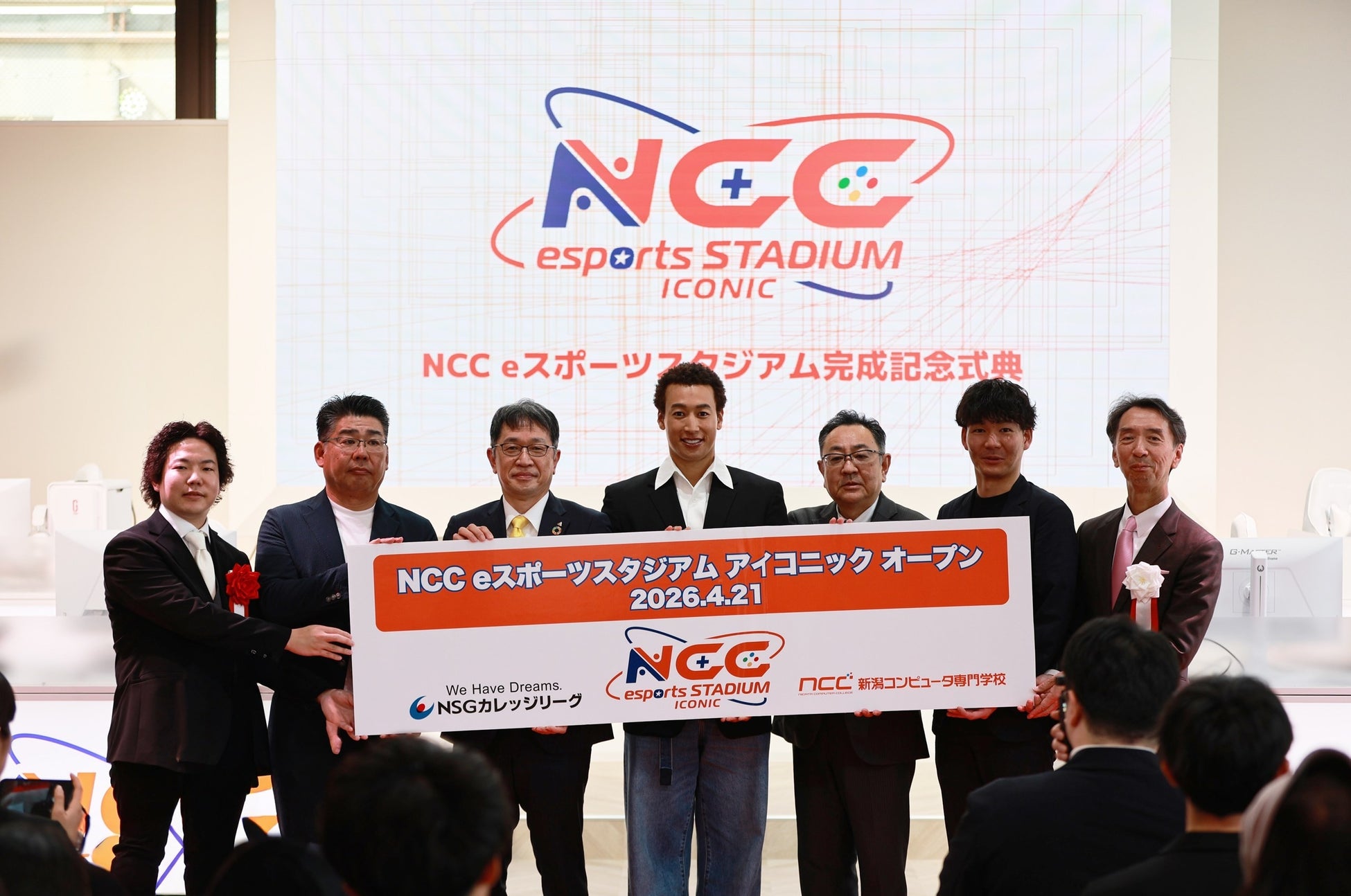 新潟駅南口に新たなeスポーツの拠点が誕生