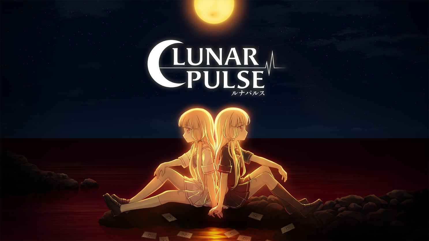その夜、十三人の魔女が喰らい合う―。『FGO』塩川洋介率いる213℉による新作カードゲーム『ルナパルス』発表　2027年にSteamで配信決定