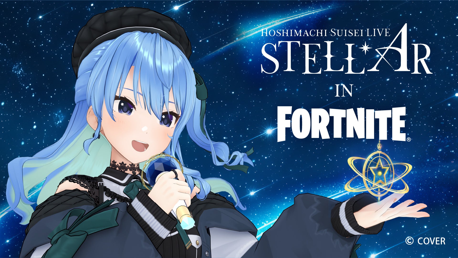 星街すいせい「STELLAR in Fortnite」を 5月2日（土）より開催！