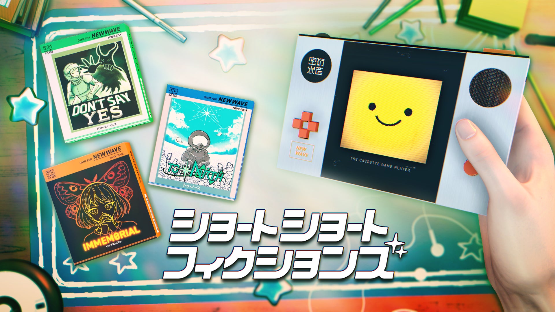 オムニバス・アドベンチャー『ショートショートフィクションズ』体験版Steamにて配信。つらく・しんどく・美しい物語の世界へようこそ