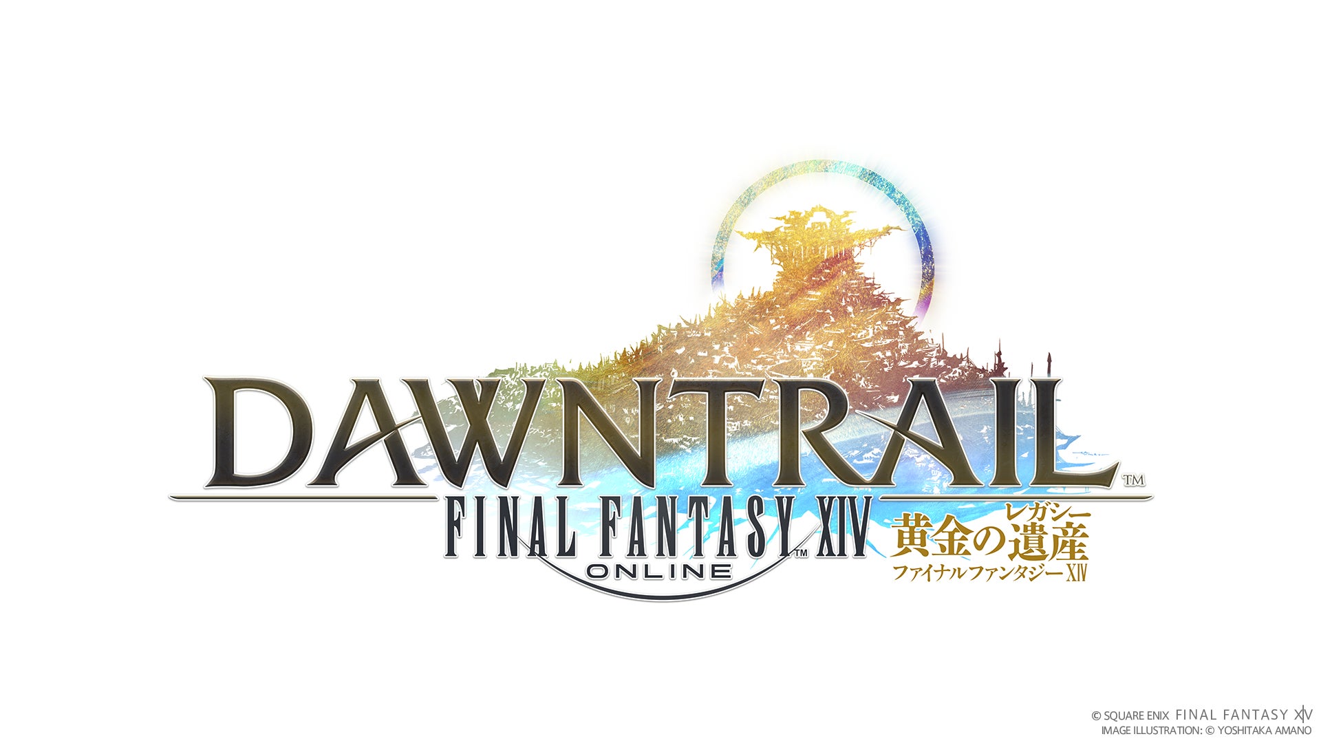 『ファイナルファンタジーXIV』無料で遊べるフリートライアルの範囲が拡大！大型アップデート パッチ7.5「彼方に至る路」公開！