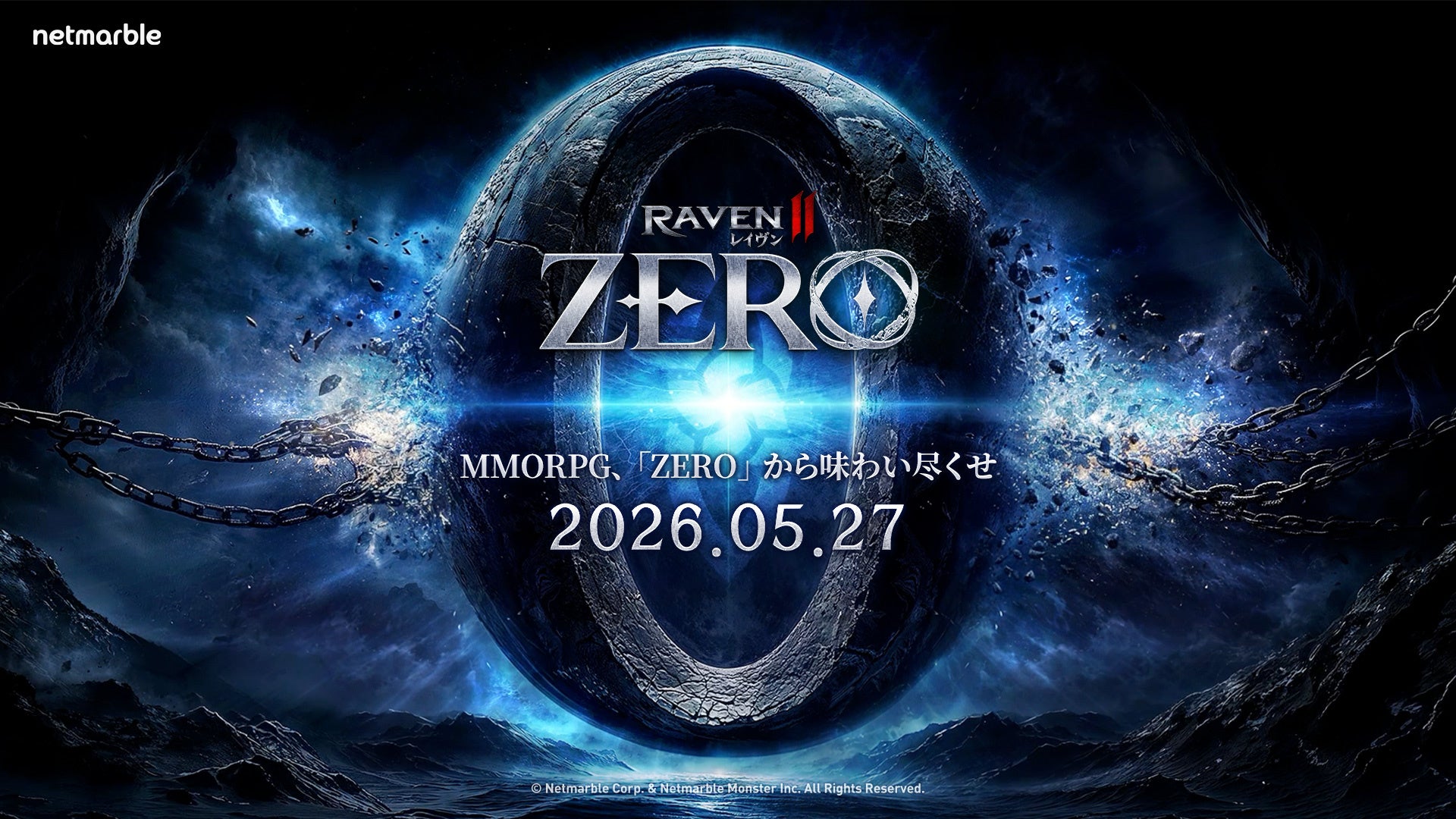 究極のMMORPG『レイヴン2（RAVEN2）』大規模アップデート「ZERO」の実施決定！予告ティザーサイトを公開
