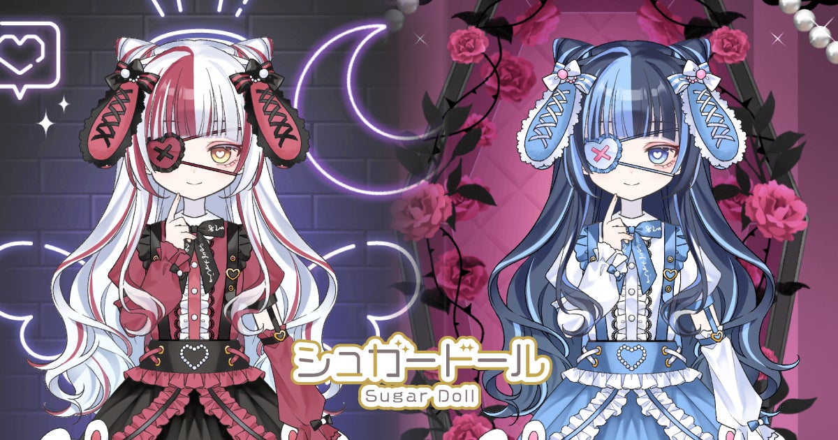 執着しちゃうほど愛おしい――『シュガードール』新規ガチャを追加