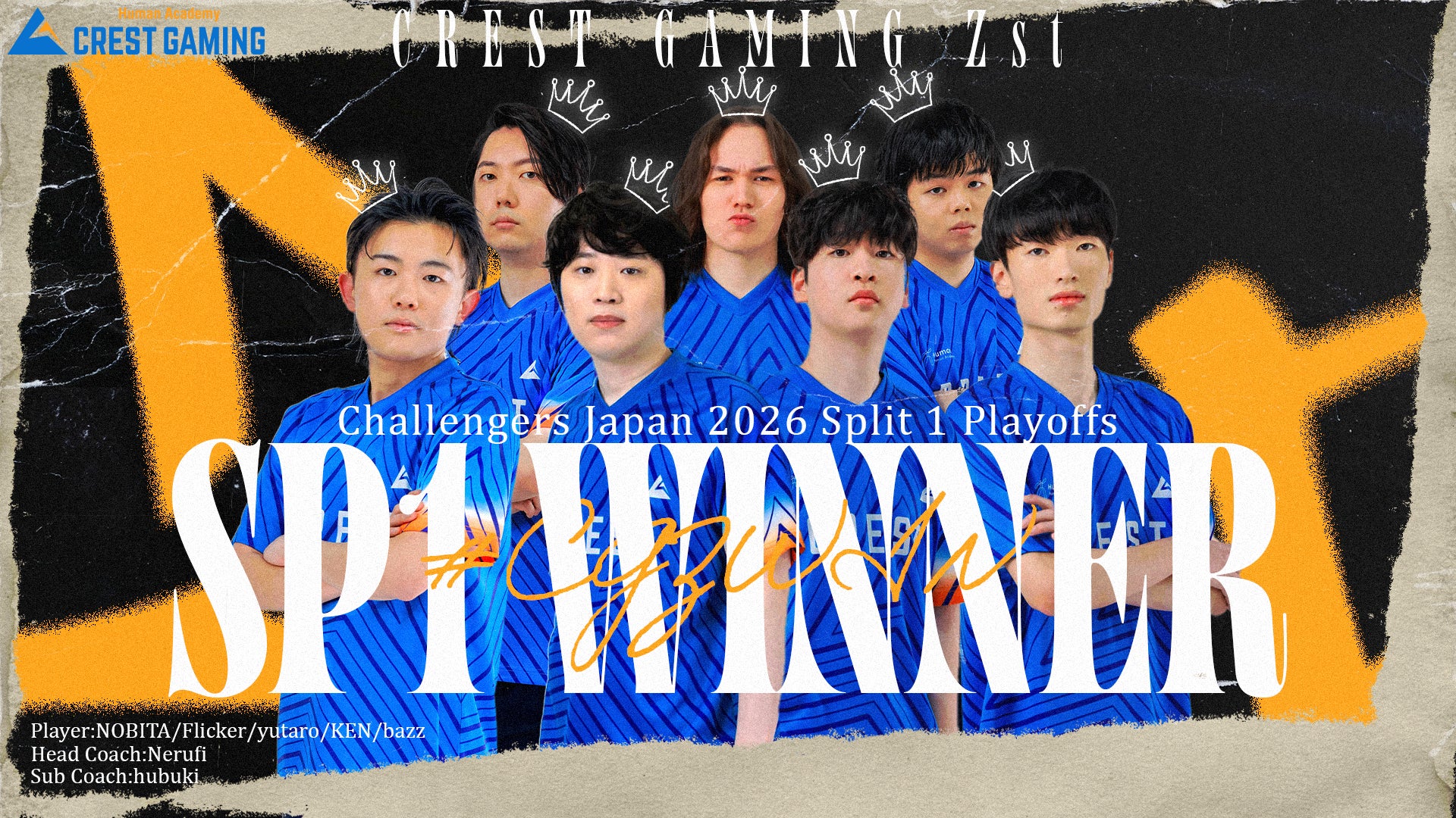 プロeスポーツチームCREST GAMIG Zstが VALORANT Challengers Japan 2026 Split 1 にて悲願の全勝優勝！