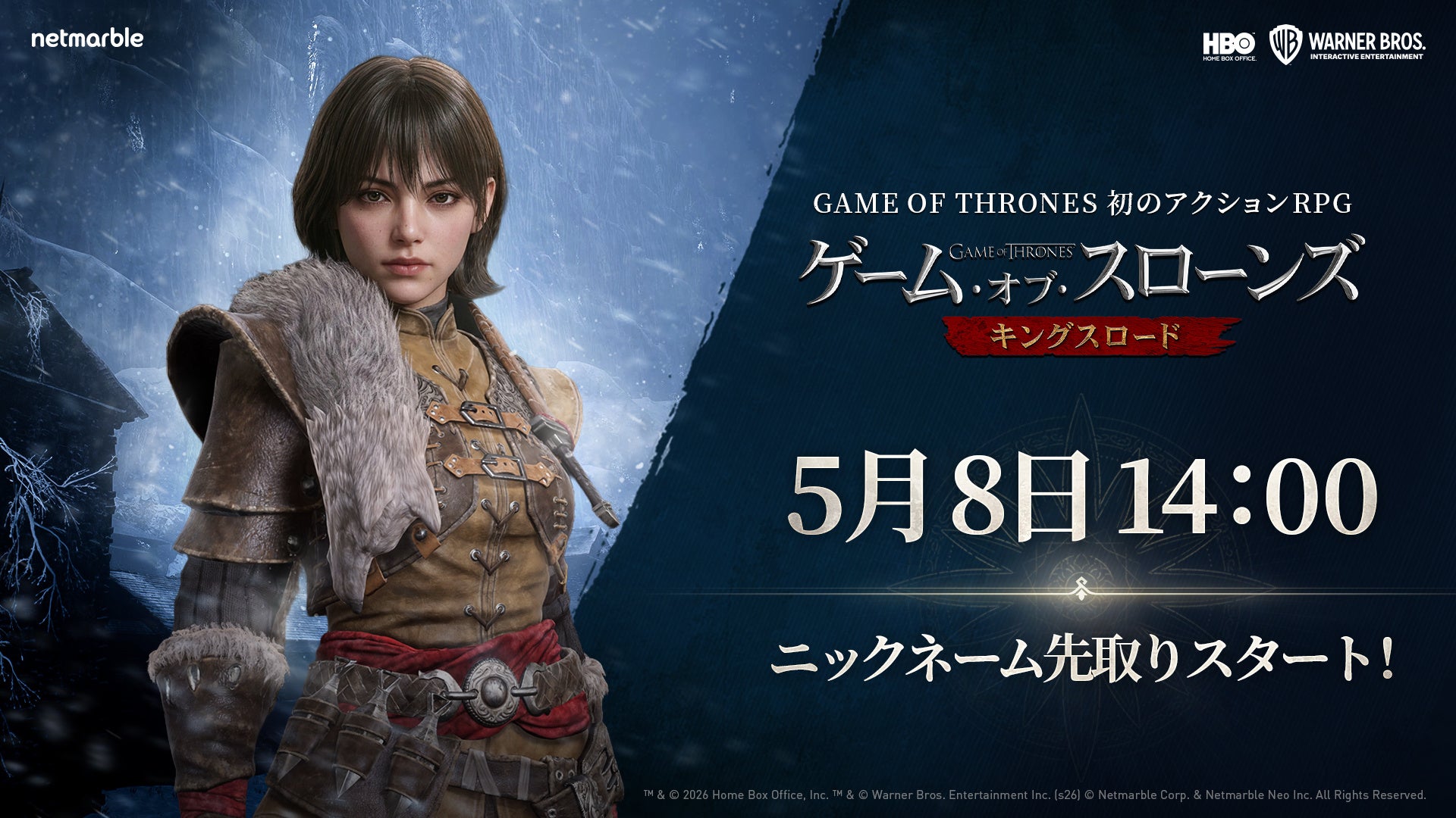 ネットマーブル新作アクションアドベンチャーRPG『ゲーム・オブ・スローンズ：キングスロード』ニックネーム先取りイベントを5月8日（金）より開始