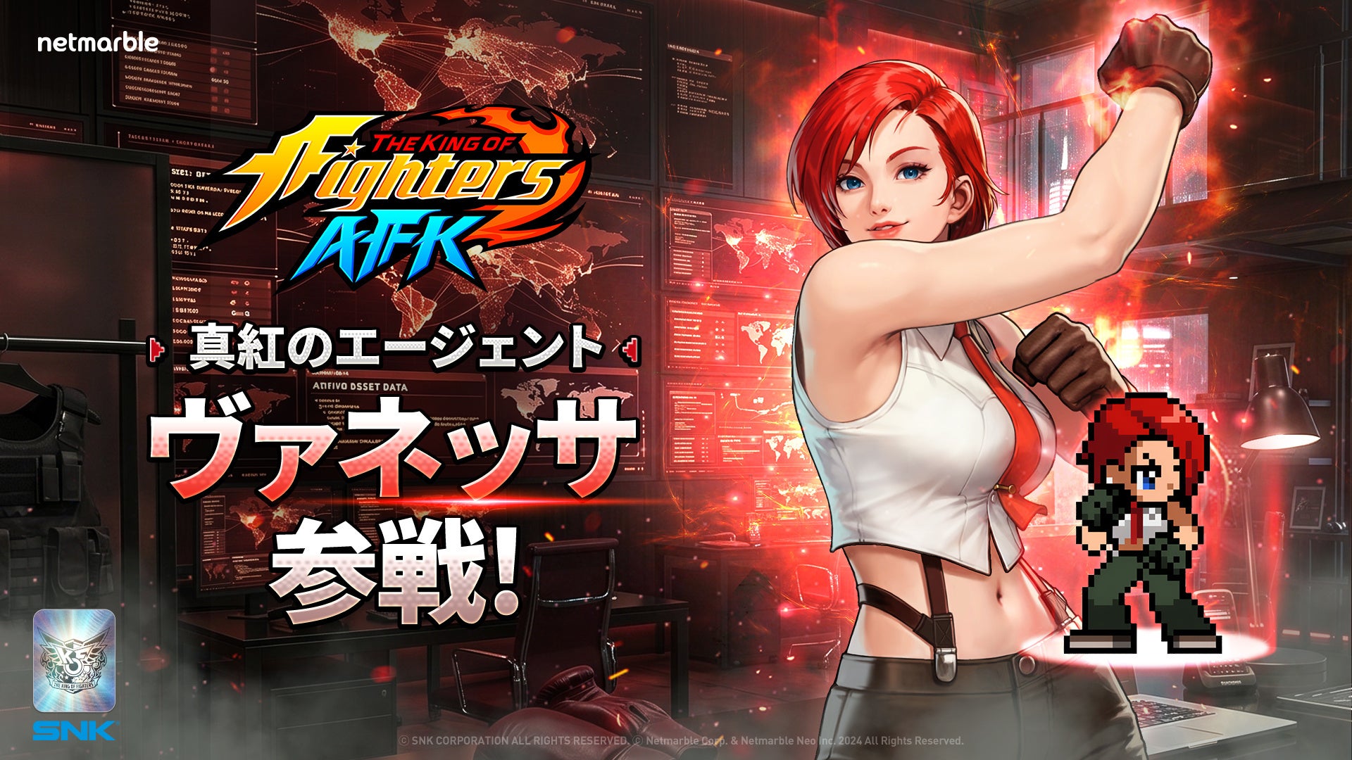 放置系RPG『THE KING OF FIGHTERS ドットバトル』新レジェンドファイター「ヴァネッサ」参戦新規イベントも開催