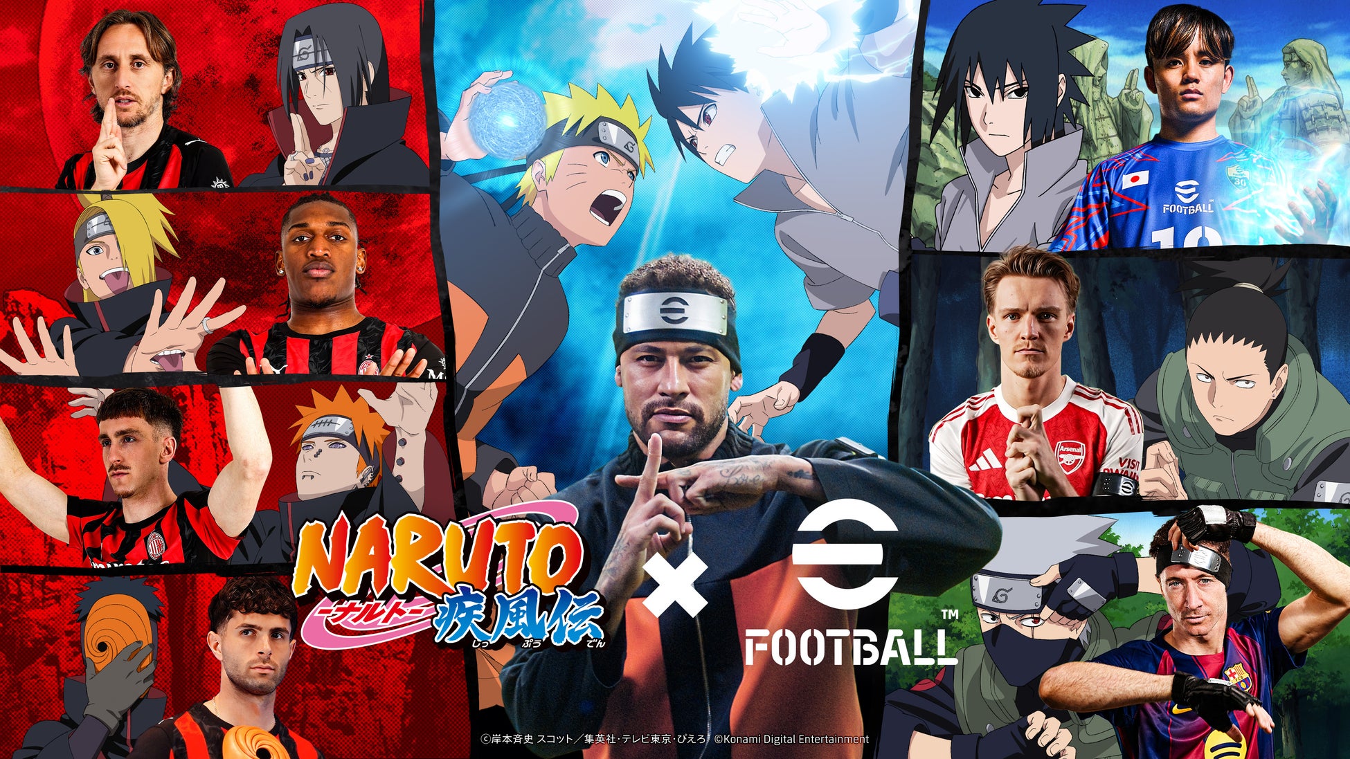 KONAMIのサッカーゲーム『eFootball™』『ウイコレ』『Ｊクラ』で人気TVアニメ『NARUTO-ナルト- 疾風伝』とのコラボを開催！