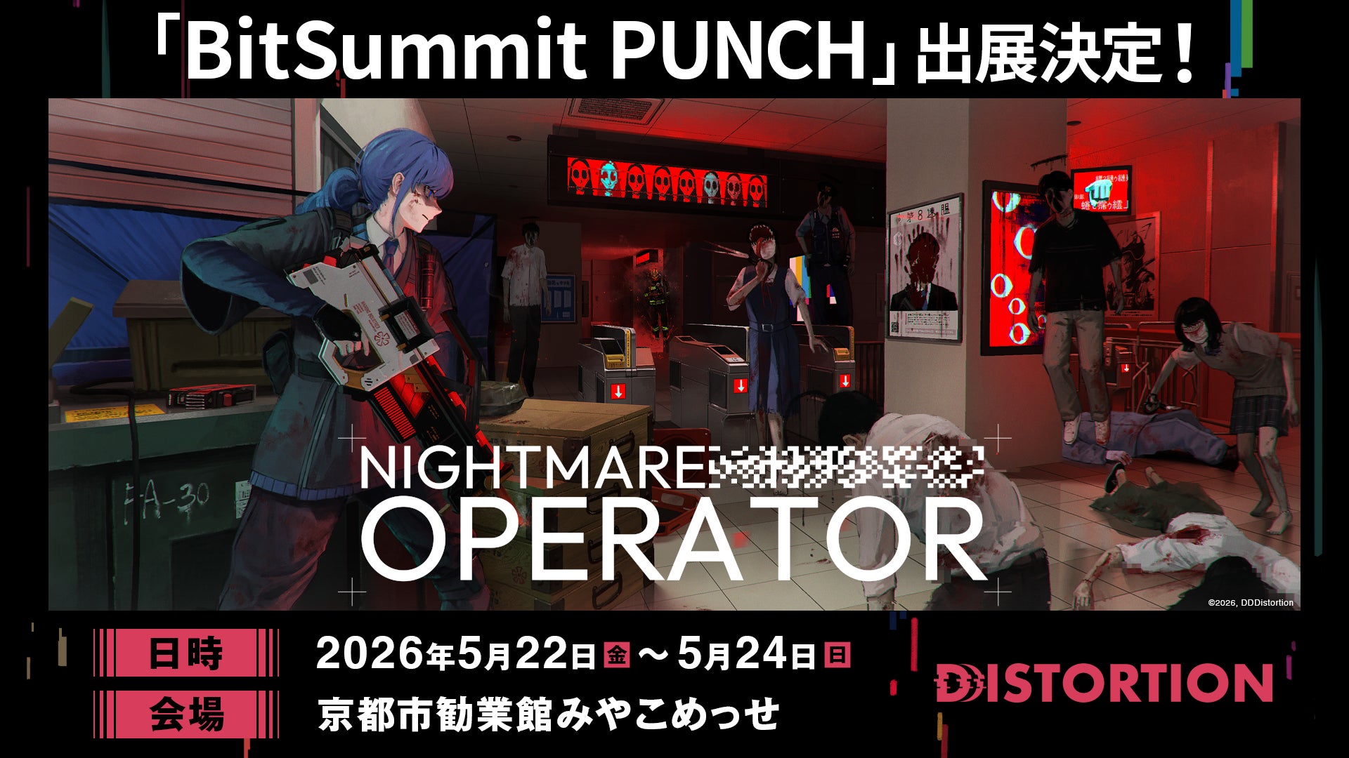 近未来の日本を舞台にしたTPSアクションホラー『NIGHTMARE OPERATOR』BitSummitへの出展が決定