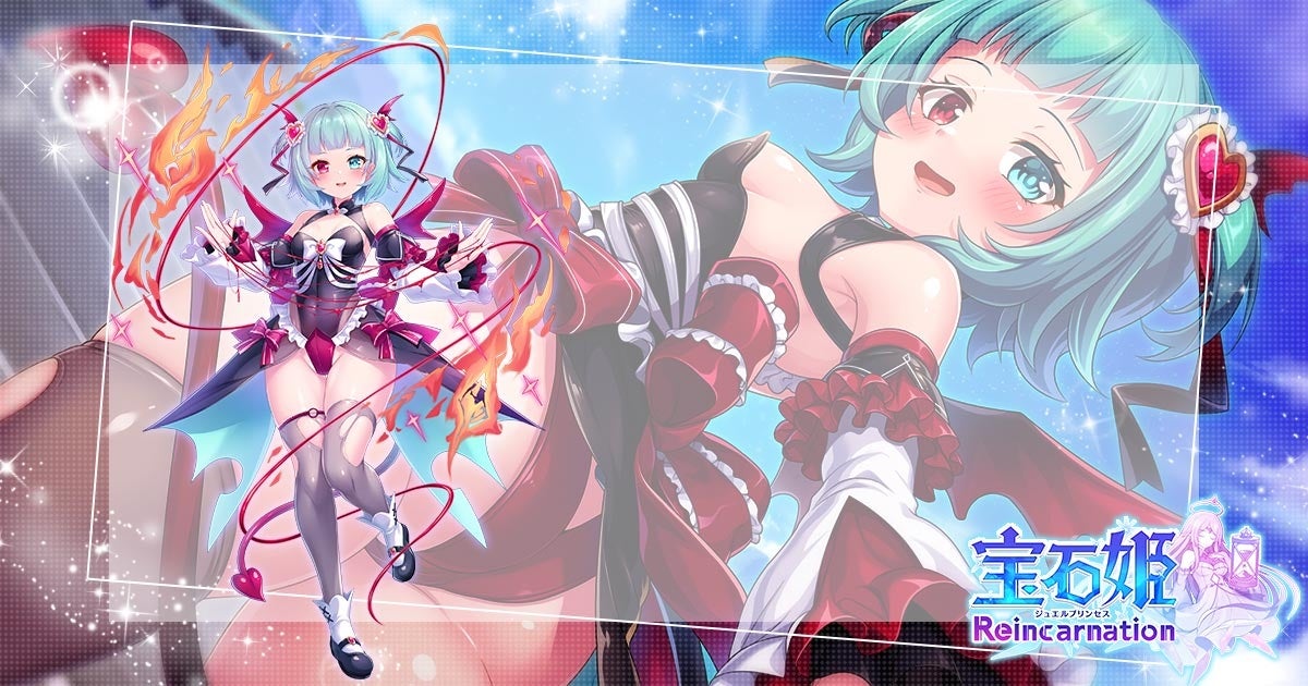 DMM GAMESによる3D放置RPG『宝石姫 Reincarnation』新宝石姫「キュープライト」登場！