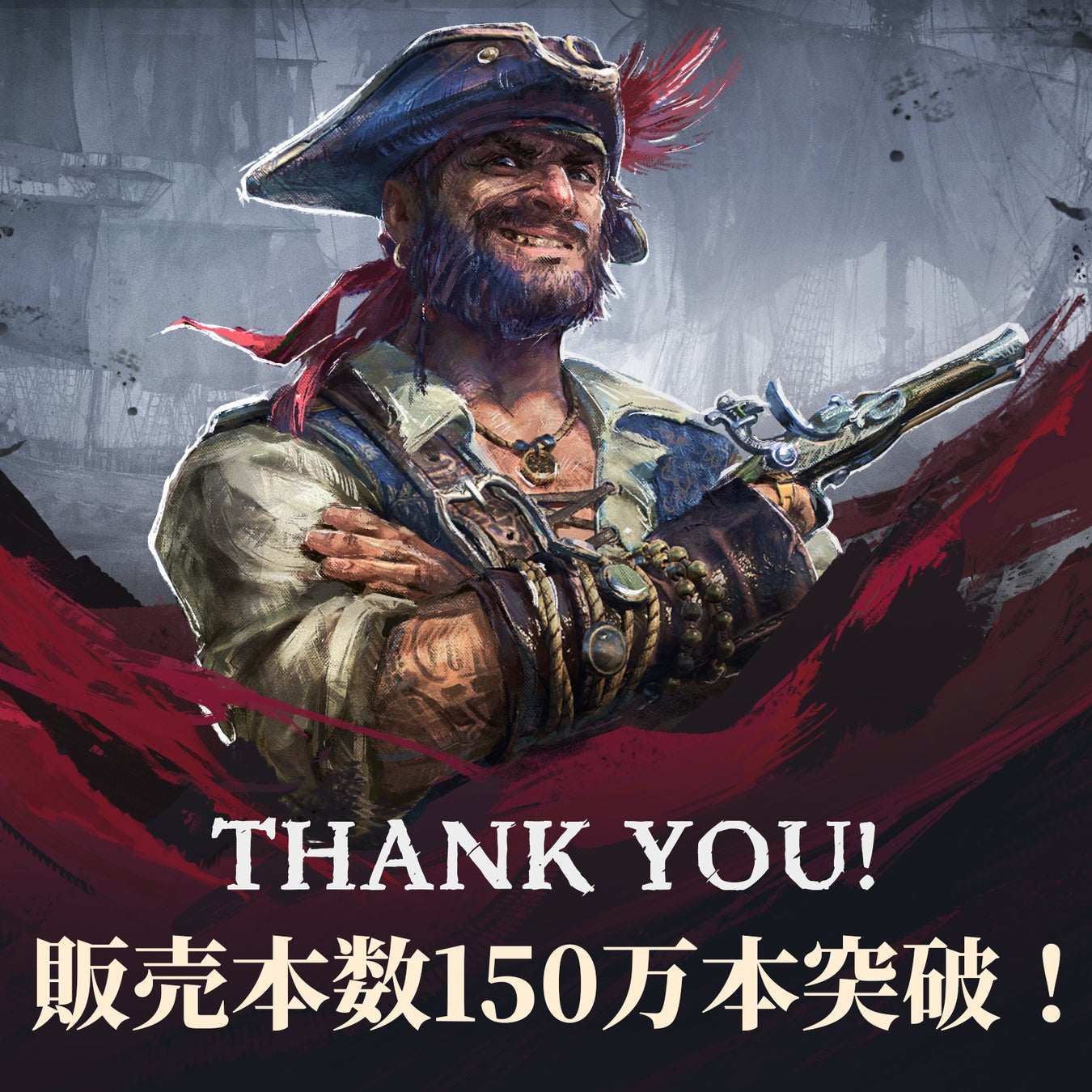 『Windrose / ウィンドローズ』発売から2週間で販売本数150万本を突破！世界中からの絶賛の声を集めた記念トレーラーを公開！
