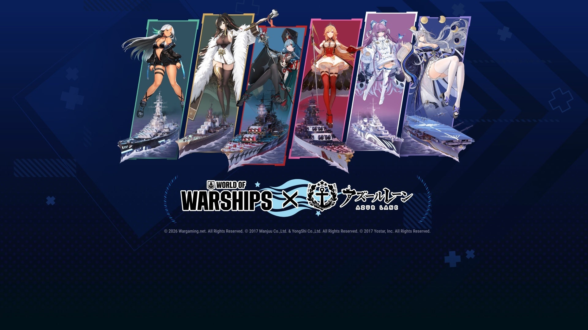 『World of Warships』×『アズールレーン』第八波を実施！