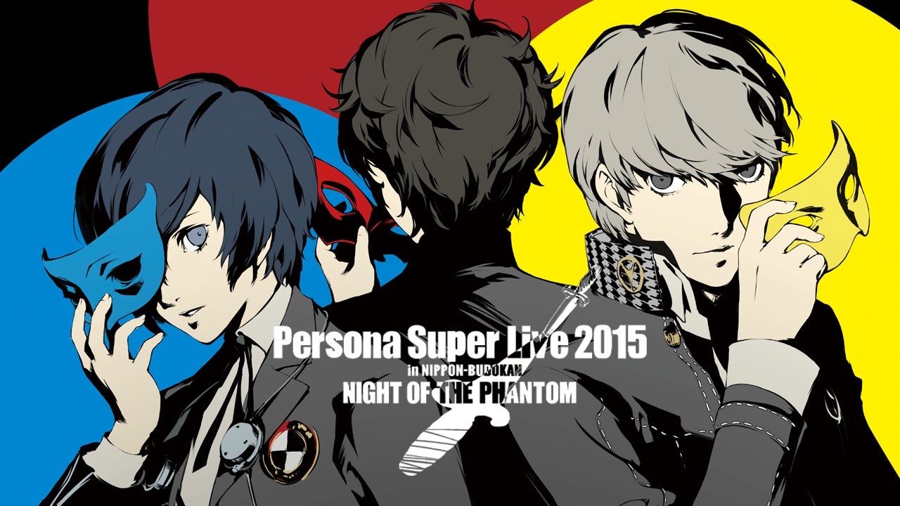 「PERSONA SUPER LIVE 2015 ～in 日本武道館 -NIGHT OF THE PHANTOM-」5月3日（日）19:00より無料公開！
