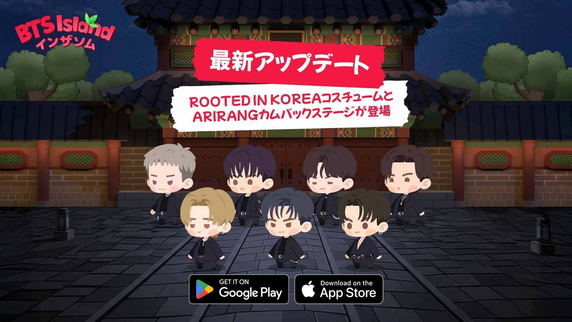 【DRIMAGE プレスリリース】『BTS Island:インザソム』5月6日にアップデートを実施！「ARIRANG」コンセプトのコンテンツを公開