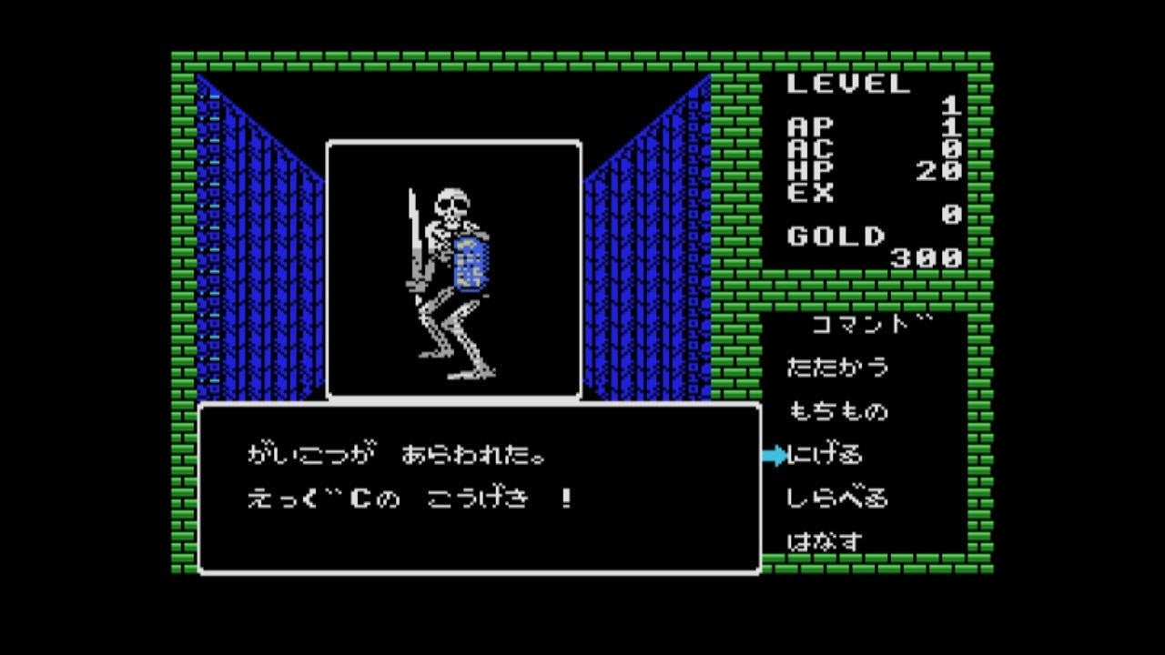 ＜News＞2026年5月7日『EGGコンソール ディープダンジョン 魔洞戦記 MSX』Nintendo Switch™ 向けにリリース。