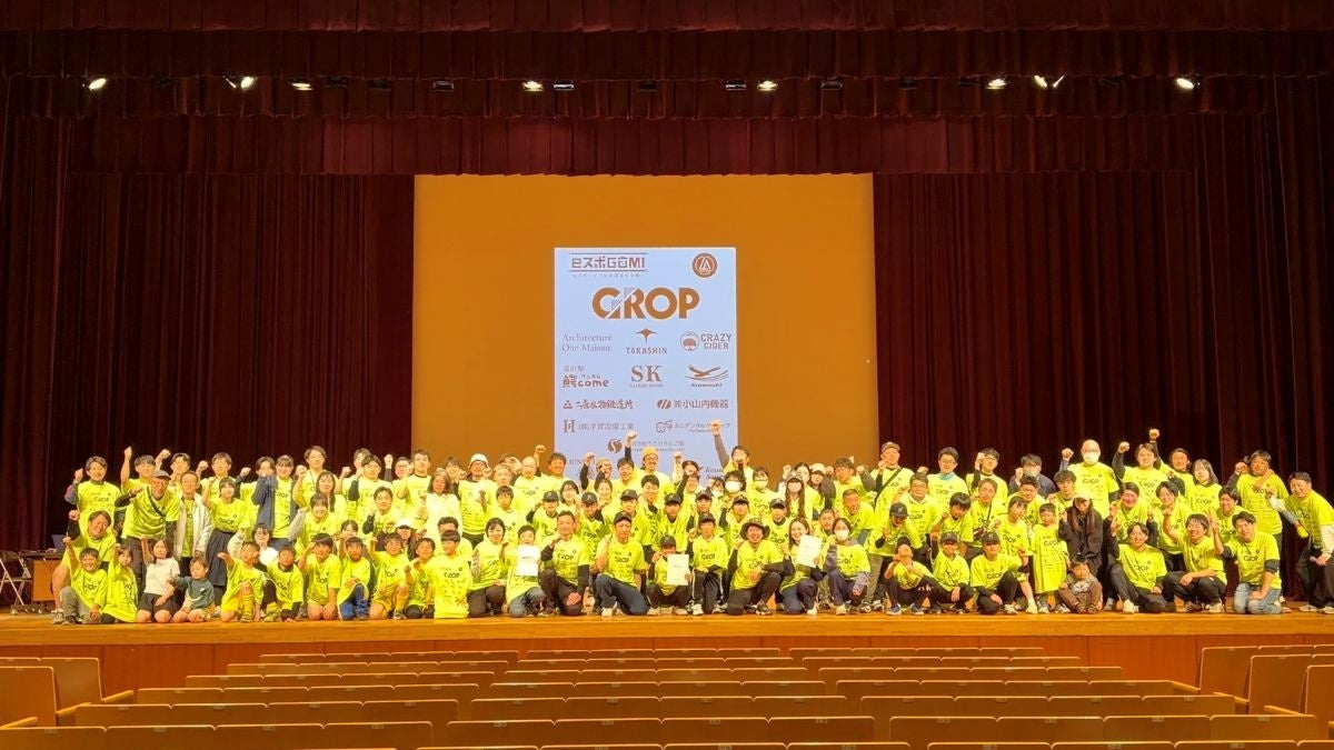 『eスポGOMI with LIDEAL Aomori in 平川市』 34チーム101人の頂点に輝いたのは「チーム平川Jr.C」！ 全員で約63kgのごみを集めました