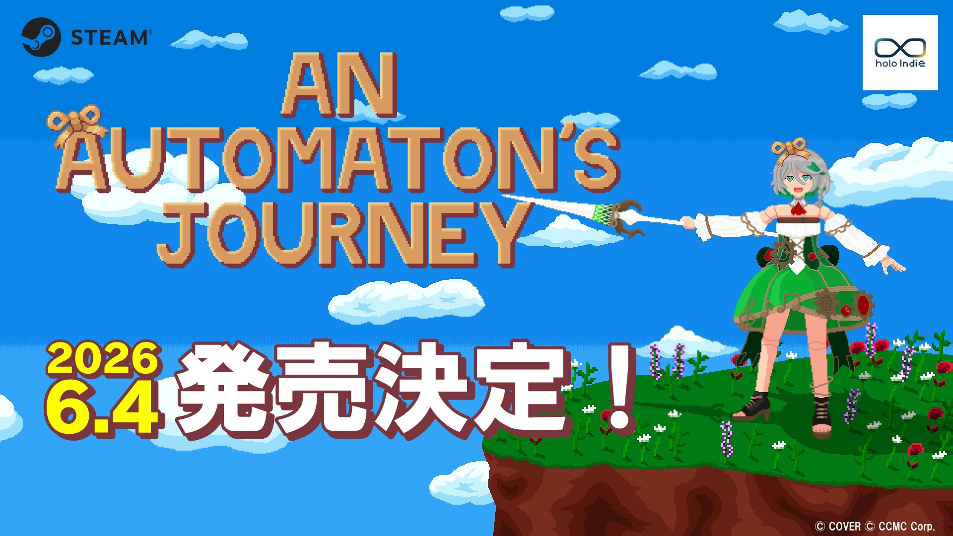 「holo Indie」より、アクションアドベンチャーゲーム『An Automaton’s Journey』の発売日が6月4日に決定！