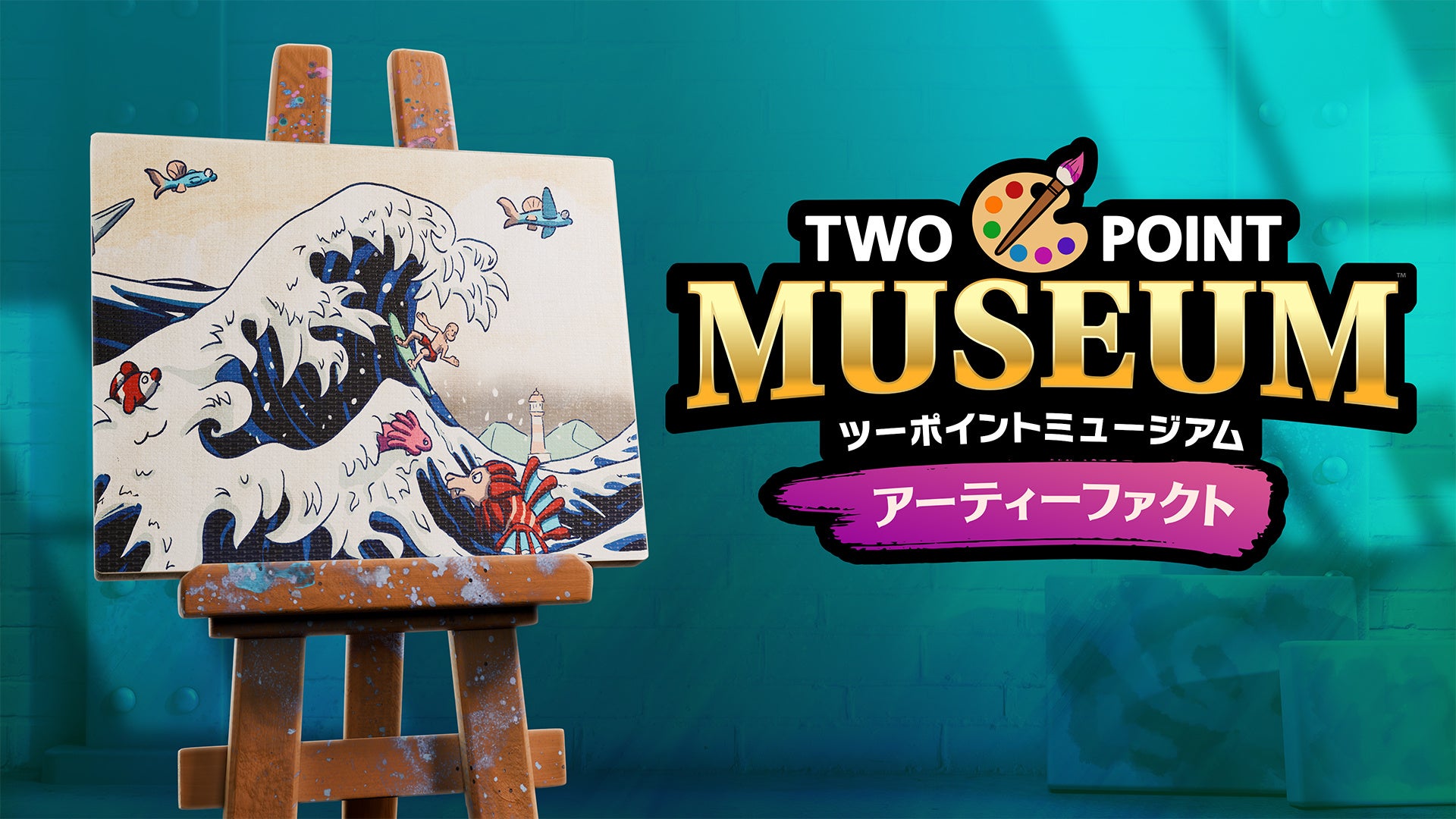 ヘンテコ博物館経営シミュレーション『ツーポイントミュージアム』芸術がテーマのDLC第3弾「アーティーファクト」配信開始！