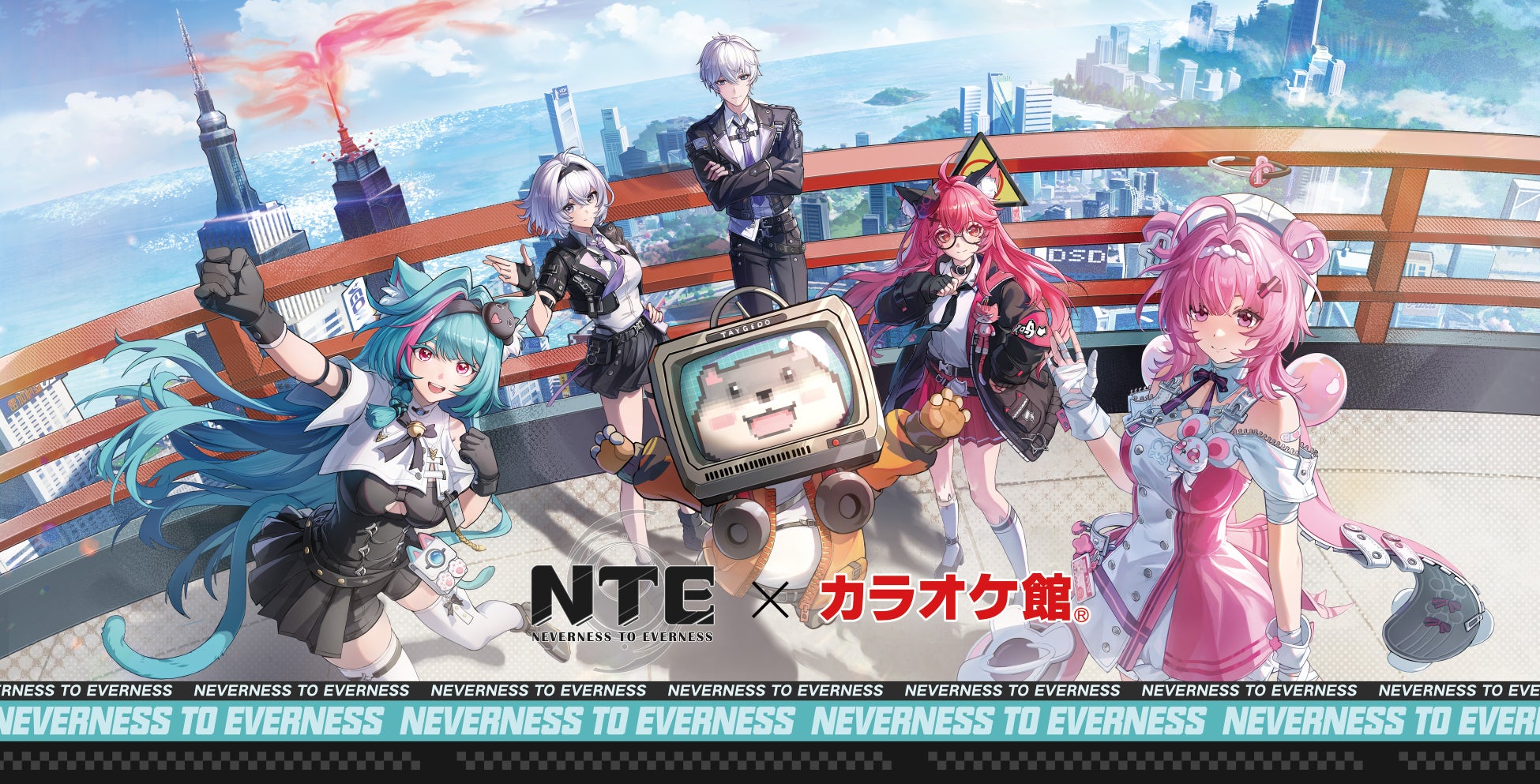 『NTE: Neverness to Everness』とカラオケ館のコラボキャンペーンが開催中！