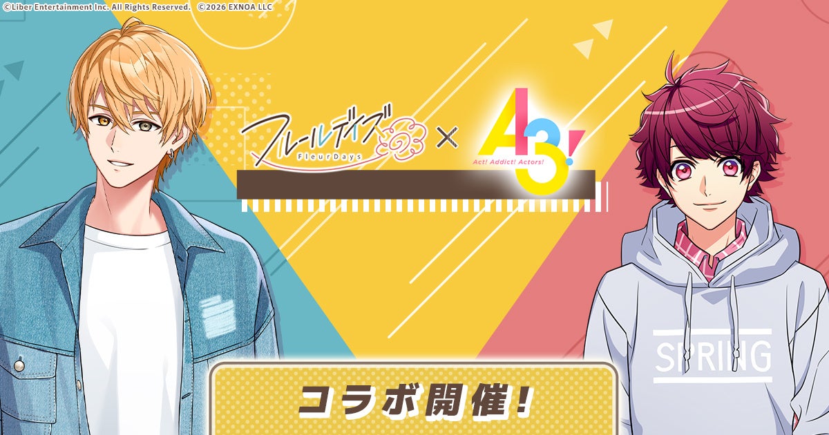 DMM GAMES女性向けライフサポートゲーム『フルールデイズ』にて『A3!』コラボ開催！コラボ限定ポストカードが当たる公式Xキャンペーンも！
