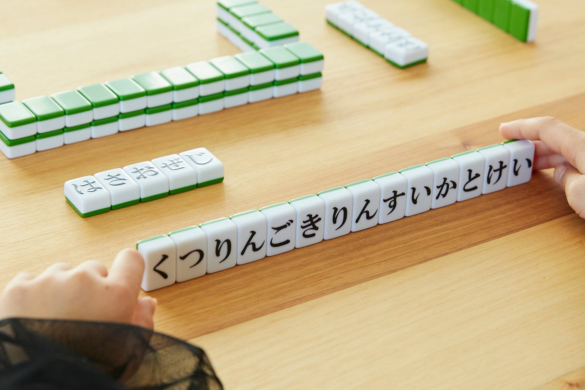 【麻雀なのに、国語の授業に!?】遊びが、国語の授業になった日。