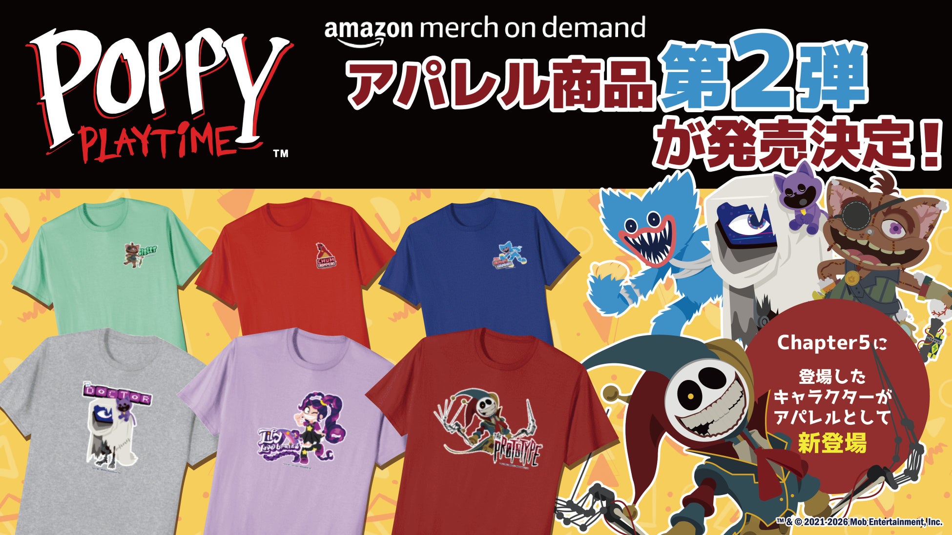 Amazon Merch on Demandに「Poppy Playtime」のアパレル第二弾が登場！