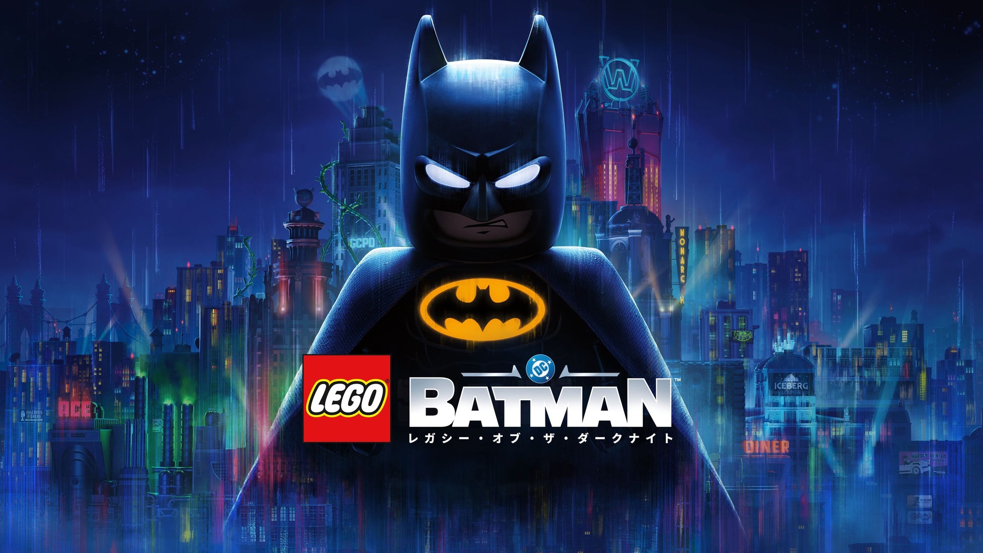 『レゴ(R)バットマン(TM)：レガシー・オブ・ザ・ダークナイト』最新トレーラー公開！グラミー賞受賞曲「キッス・フロム・ア・ローズ」とともにバットマンと仲間たちが集結