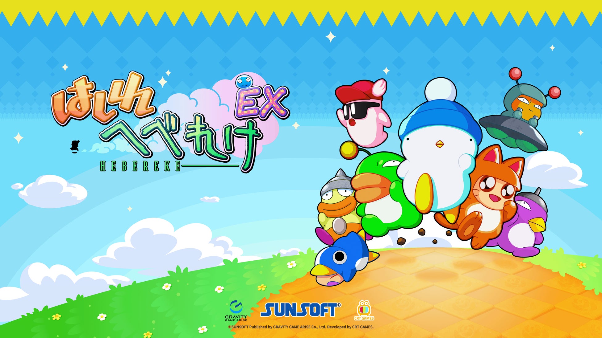 【イベント出展】グラビティゲームアライズが「BitSummit PUNCH」に出展決定！新作を含む全6タイトルの試遊、開発者との交流会や物販も実施！