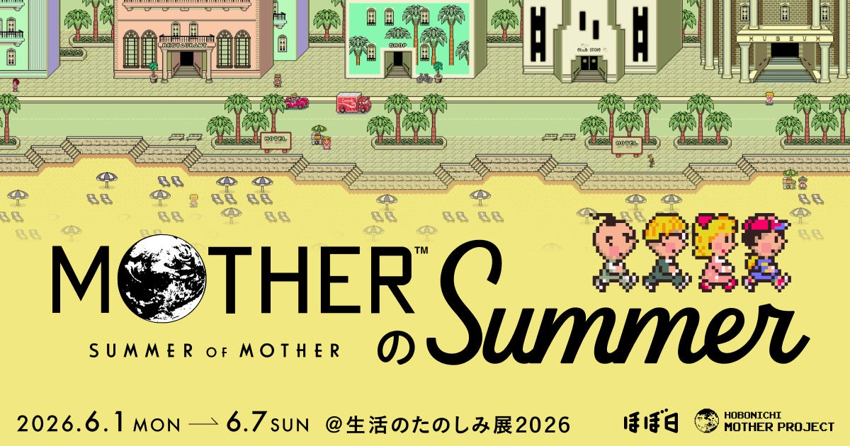 この夏のテーマは、夏、アウトドア、そして、冒険！「MOTHERのSUMMER」新商品をご紹介します。