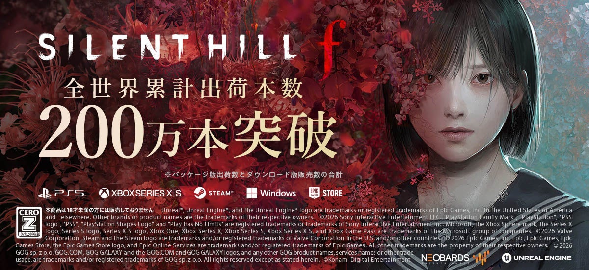 『SILENT HILL f』全世界累計出荷本数200万本突破！美しいがゆえに、おぞましい恐怖が世界を席巻