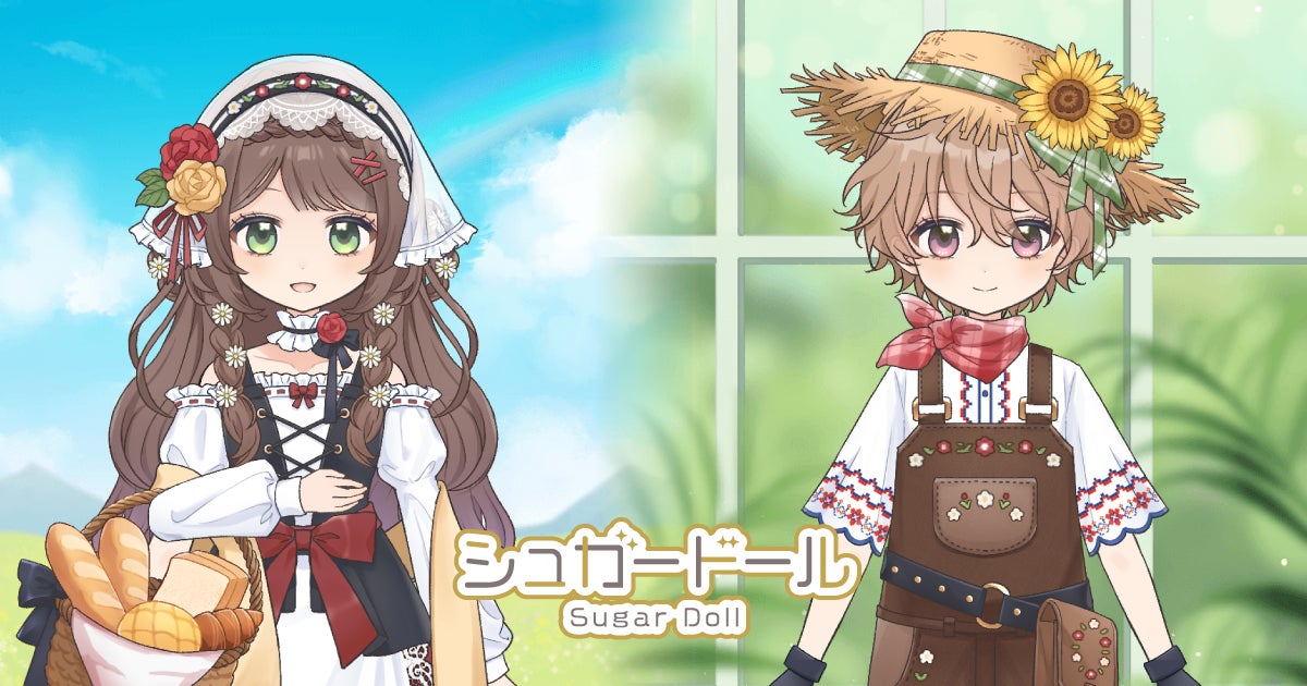お花畑と、香ばしいパンの香りに囲まれて――『シュガードール』新規ガチャを追加