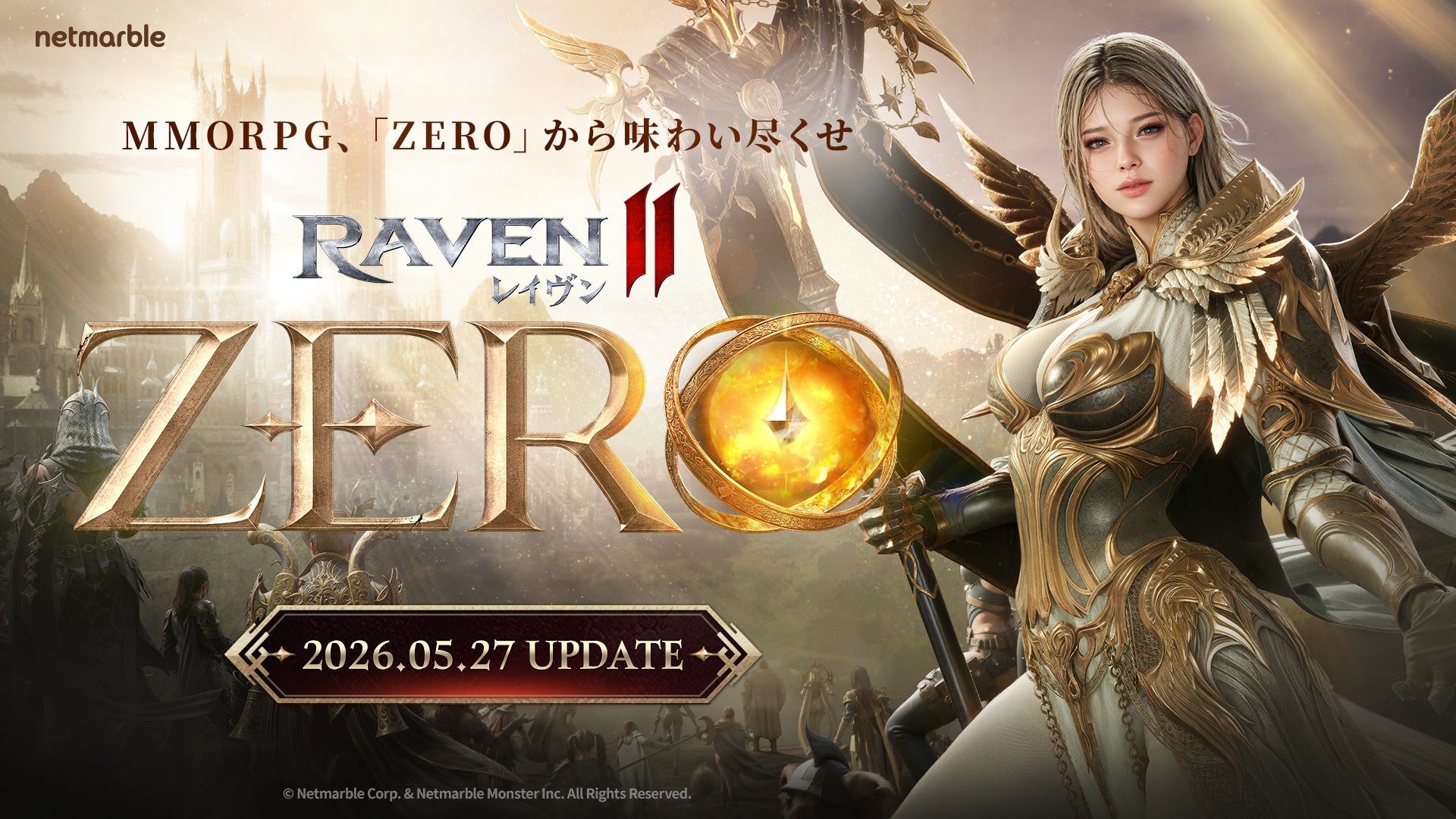 究極のMMORPG『レイヴン2（RAVEN2）』1周年記念大規模アップデートに先駆けて特化ワールド「ZERO」の事前登録イベントを開始！