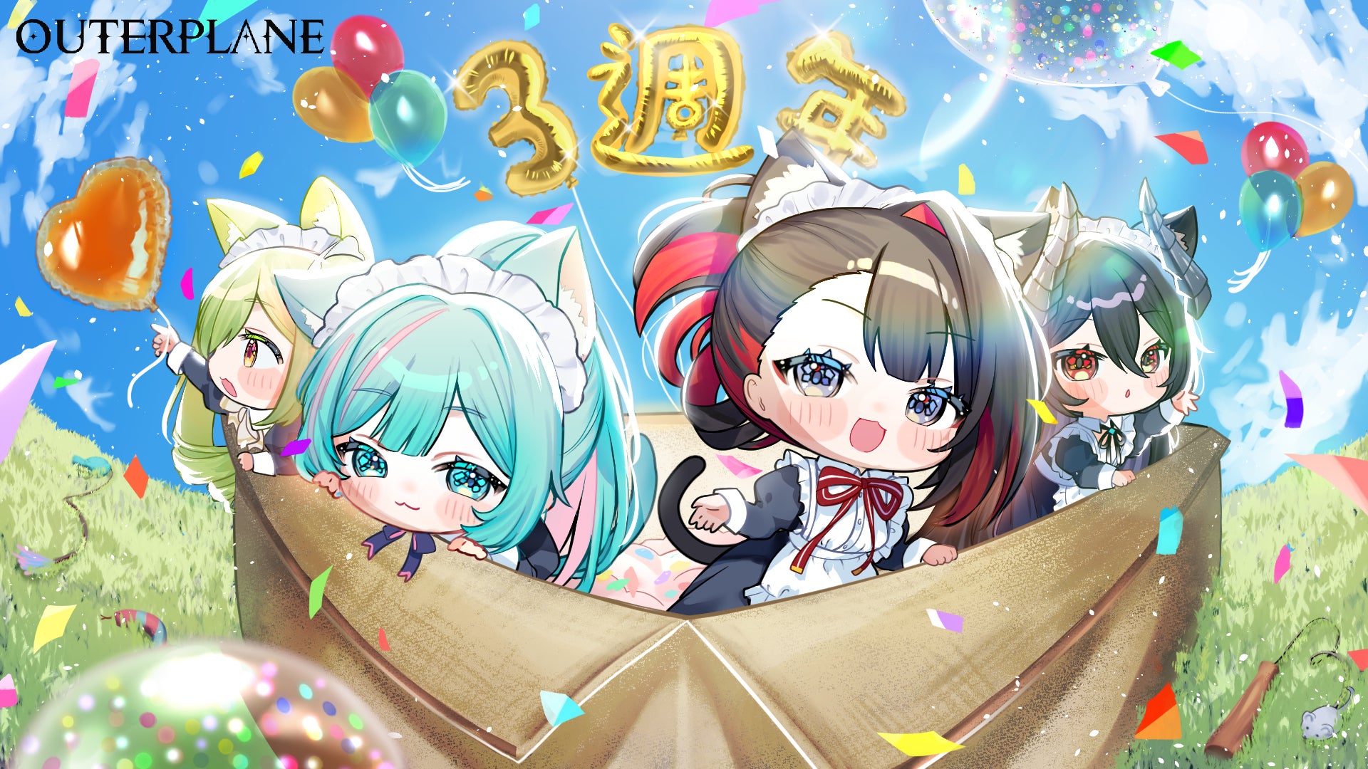 『アウタープレーン』、熱狂の3周年記念大型アップデート実施！