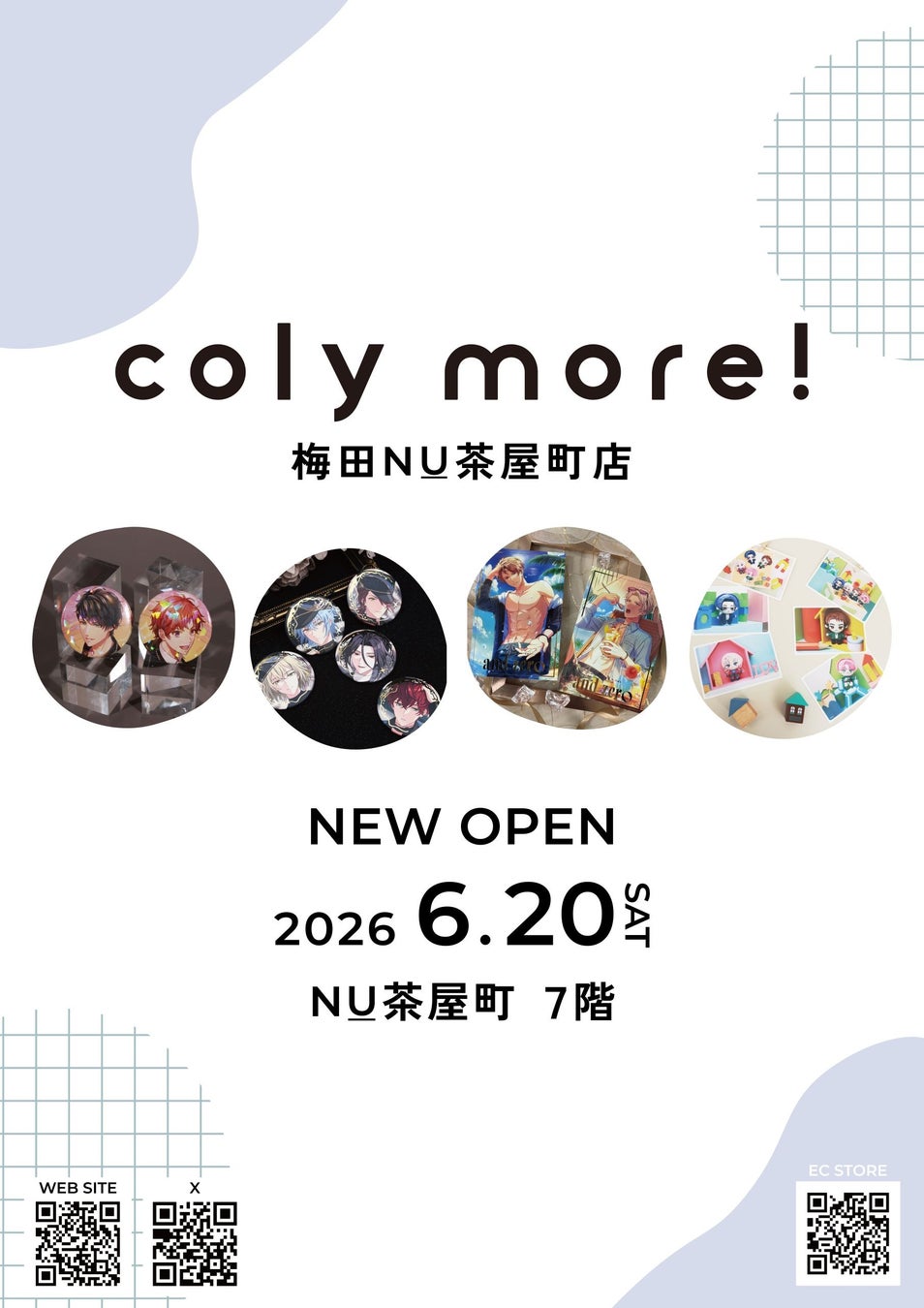 coly more! 大阪店舗のリニューアル＆移転が決定いたしました！