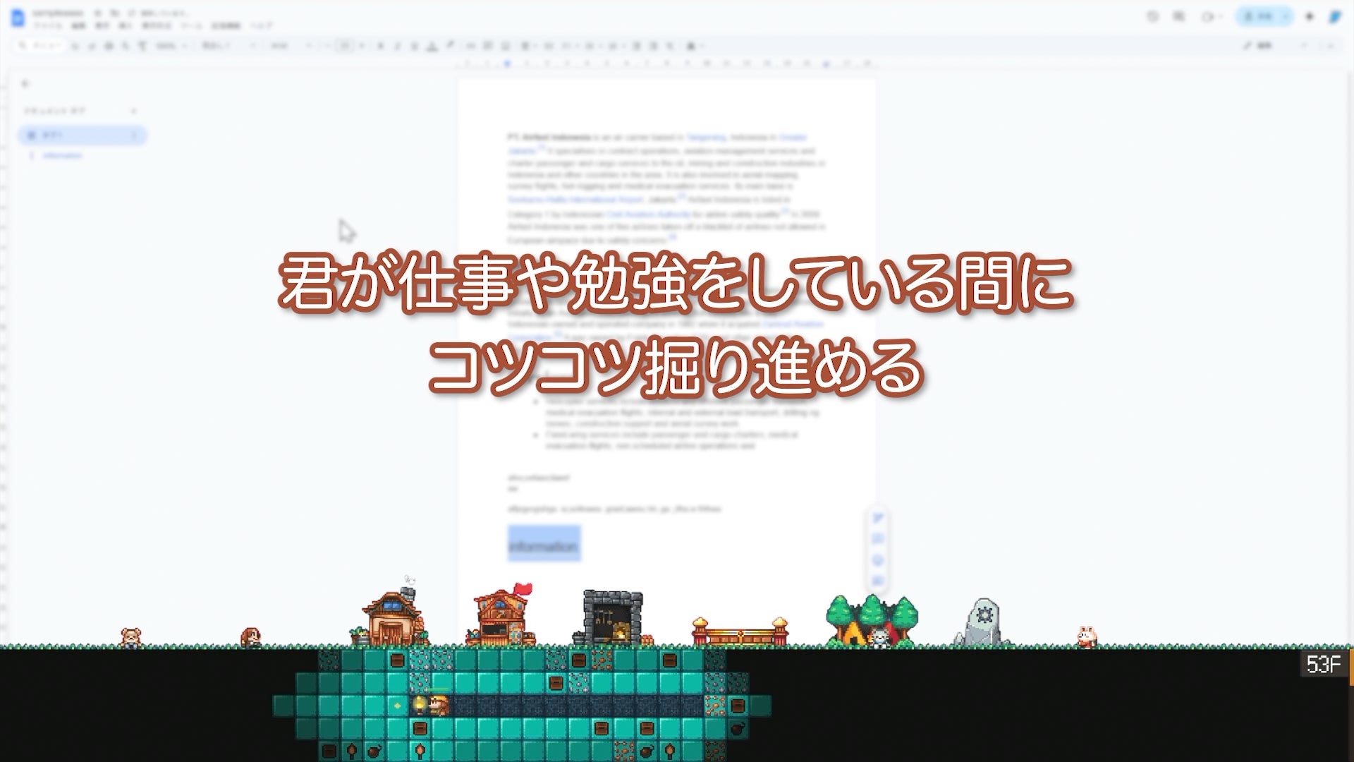デスクトップを掘り進む、癒し系放置マイニングゲーム『Cozy Mining』体験版を配信開始