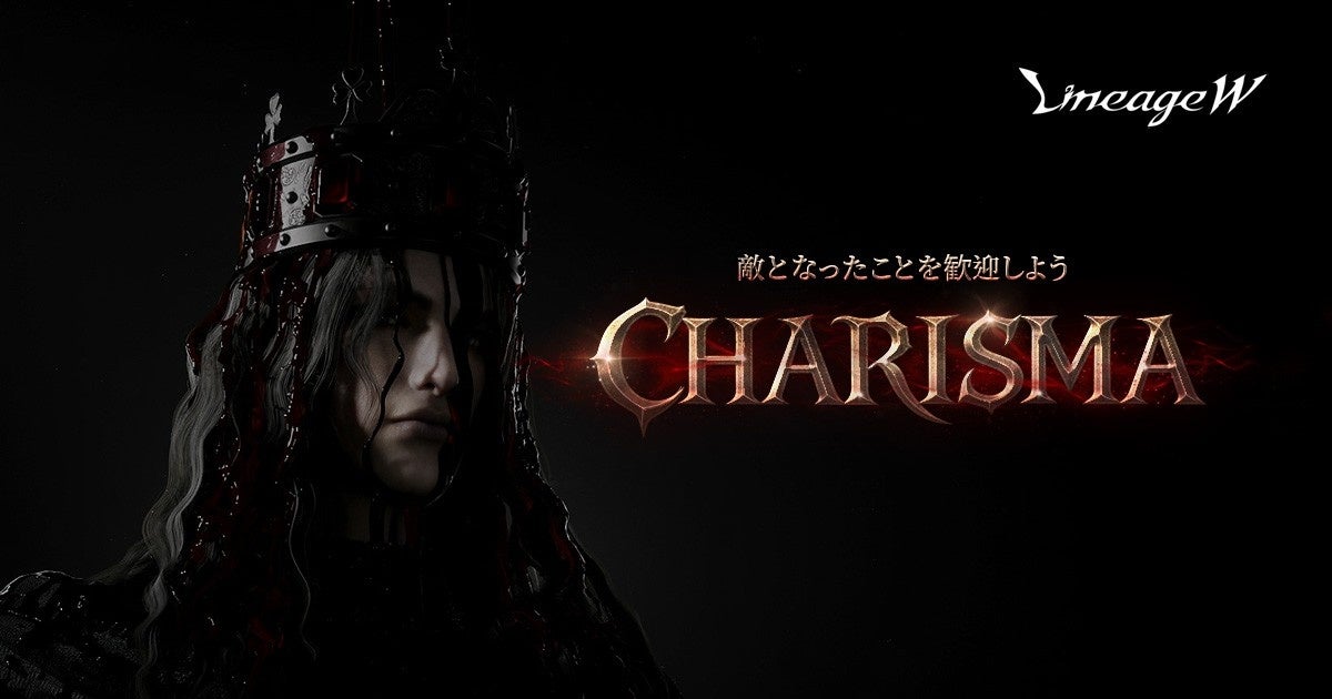 『リネージュW』大型アップデート「CHARISMA」を実施！新たなシグネチャー クラス「血術師」が登場！原作「リネージュ」の狩場を再現した新規アリーナダンジョン「ヘリテージ アデン ワールド」が登場！