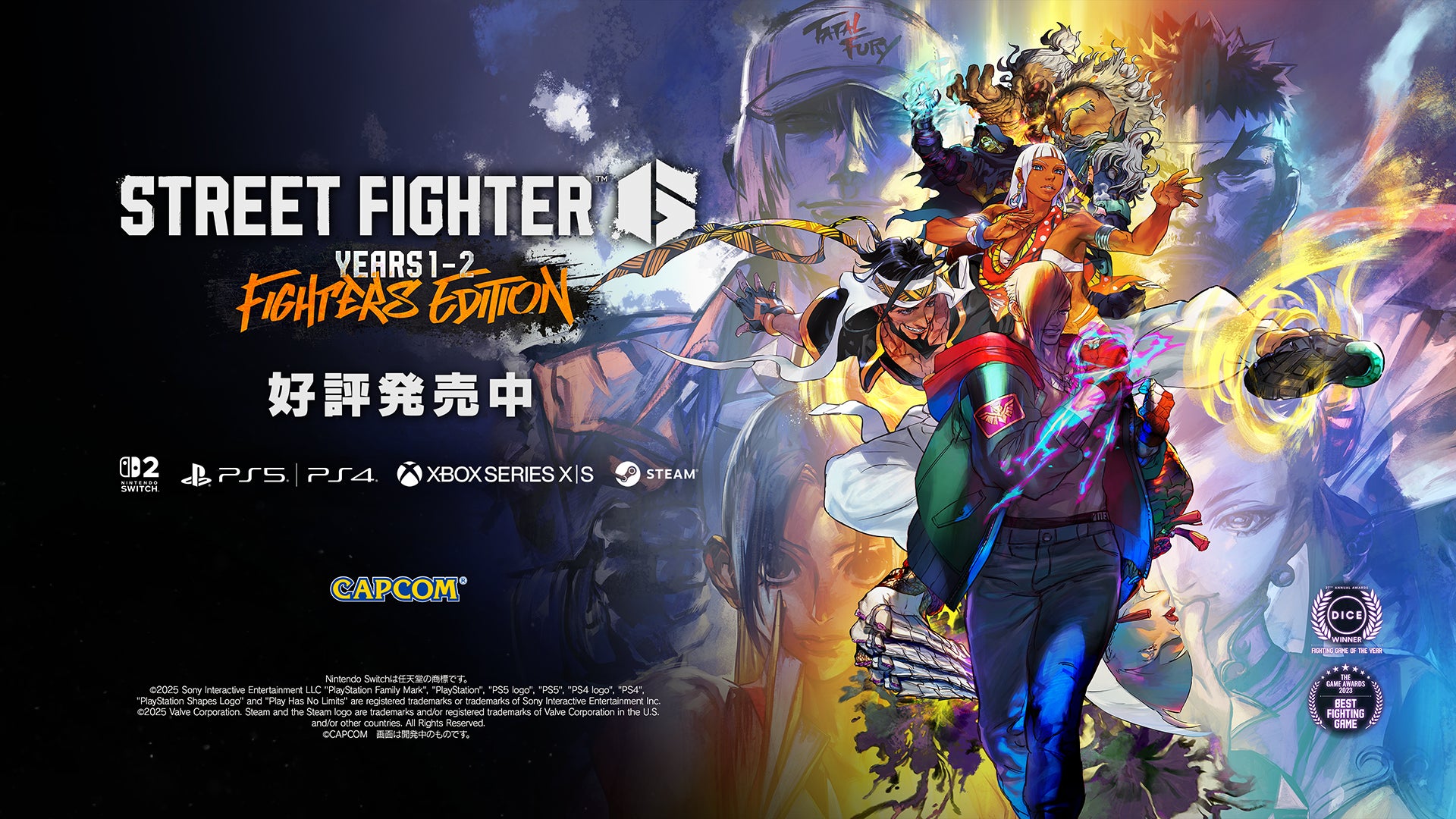 「EVO Japan 2026」の『ストリートファイター6』部門がギネス世界記録™に認定