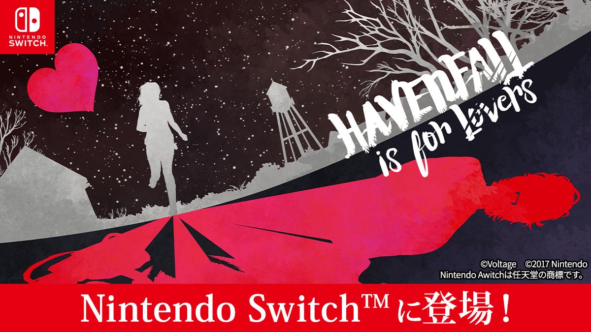 ボルテージ・サンフランシスコスタジオ発！海外向け英語版作品「Havenfall is for Lovers」5月21日（木）よりNintendo Switch™で配信開始！