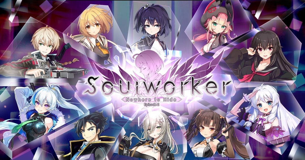 『ソウルワーカー』イリス2次昇級＆大規模スキル改修を含む最新アップデート実施！豪華報酬が手に入るイベントも同時開催