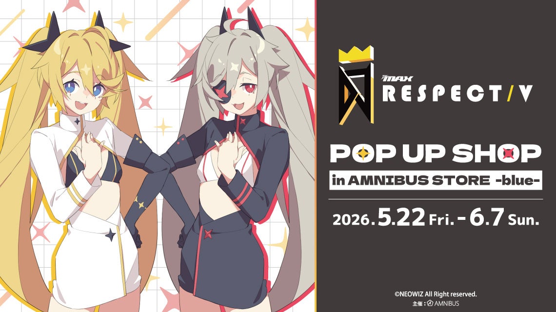 先行販売の新規グッズが多数！本日より「『DJMAX RESPECT V』 POP UP SHOP in AMNIBUS STORE -blue-」開催！