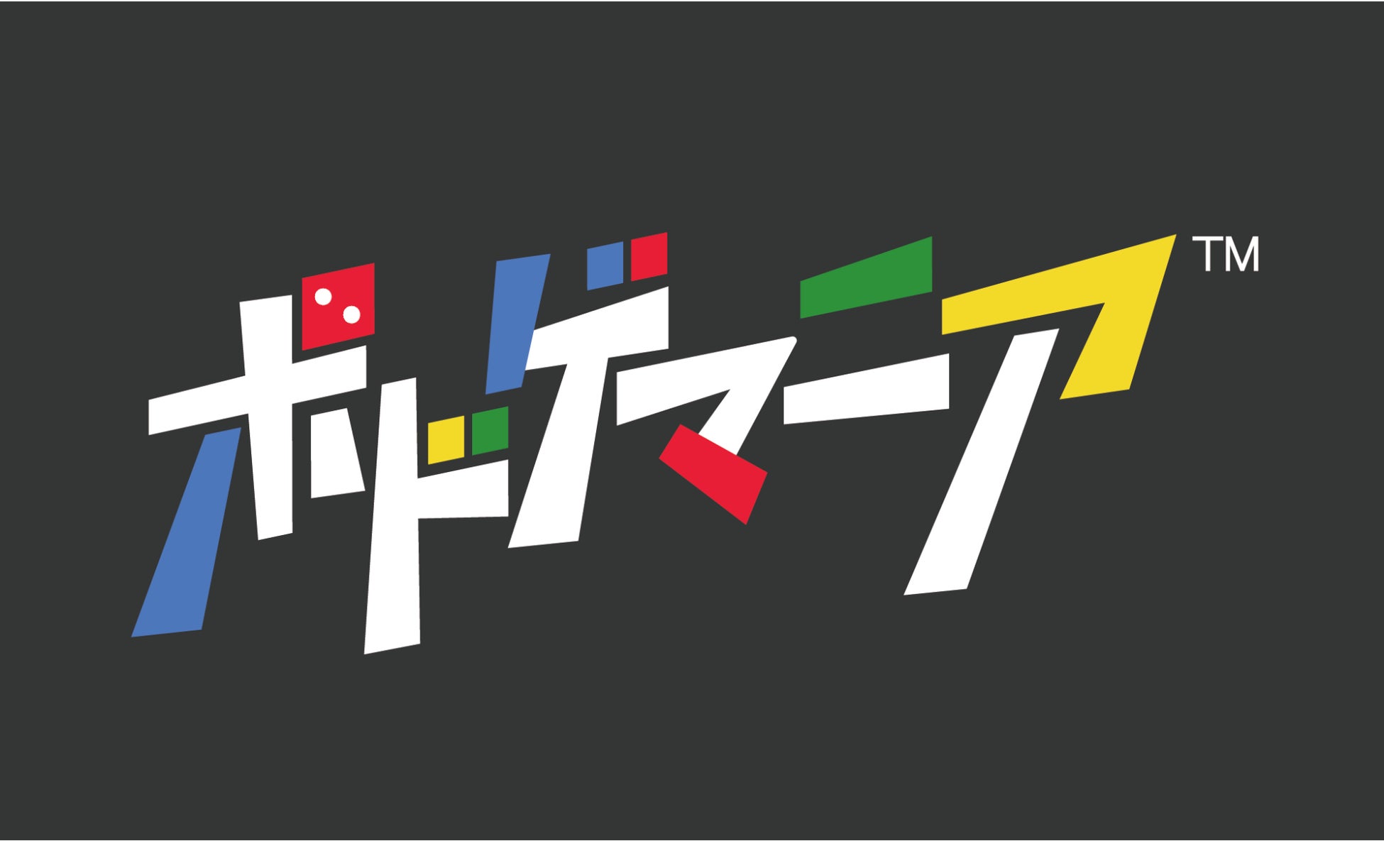 ボードゲーム好きのためのウェア・グッズブランド『ボドゲマニア™︎』始動。第一弾アイテムはロゴTシャツ＆アクリルキーホルダー
