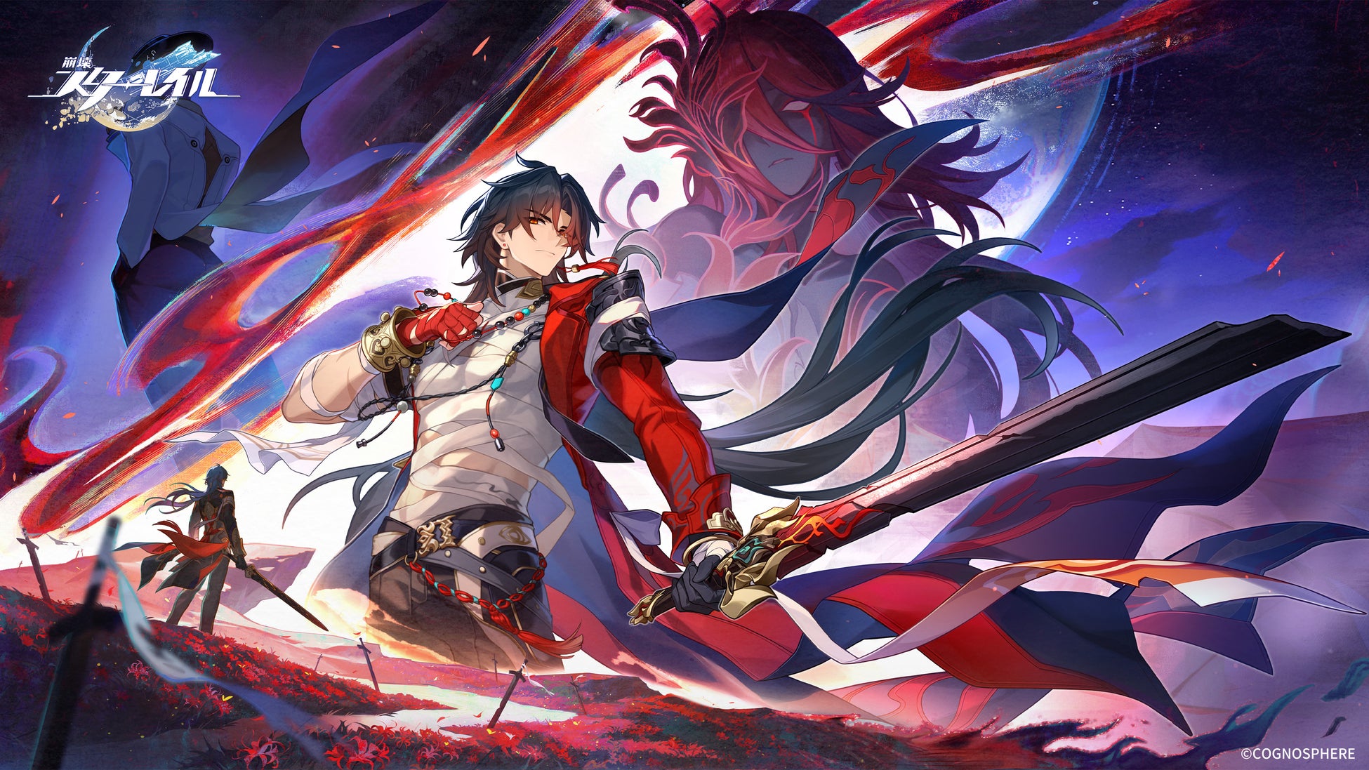 『崩壊：スターレイル』Ver.4.3「生者、彼岸へ渡りて」が6月1日（月）にリリース