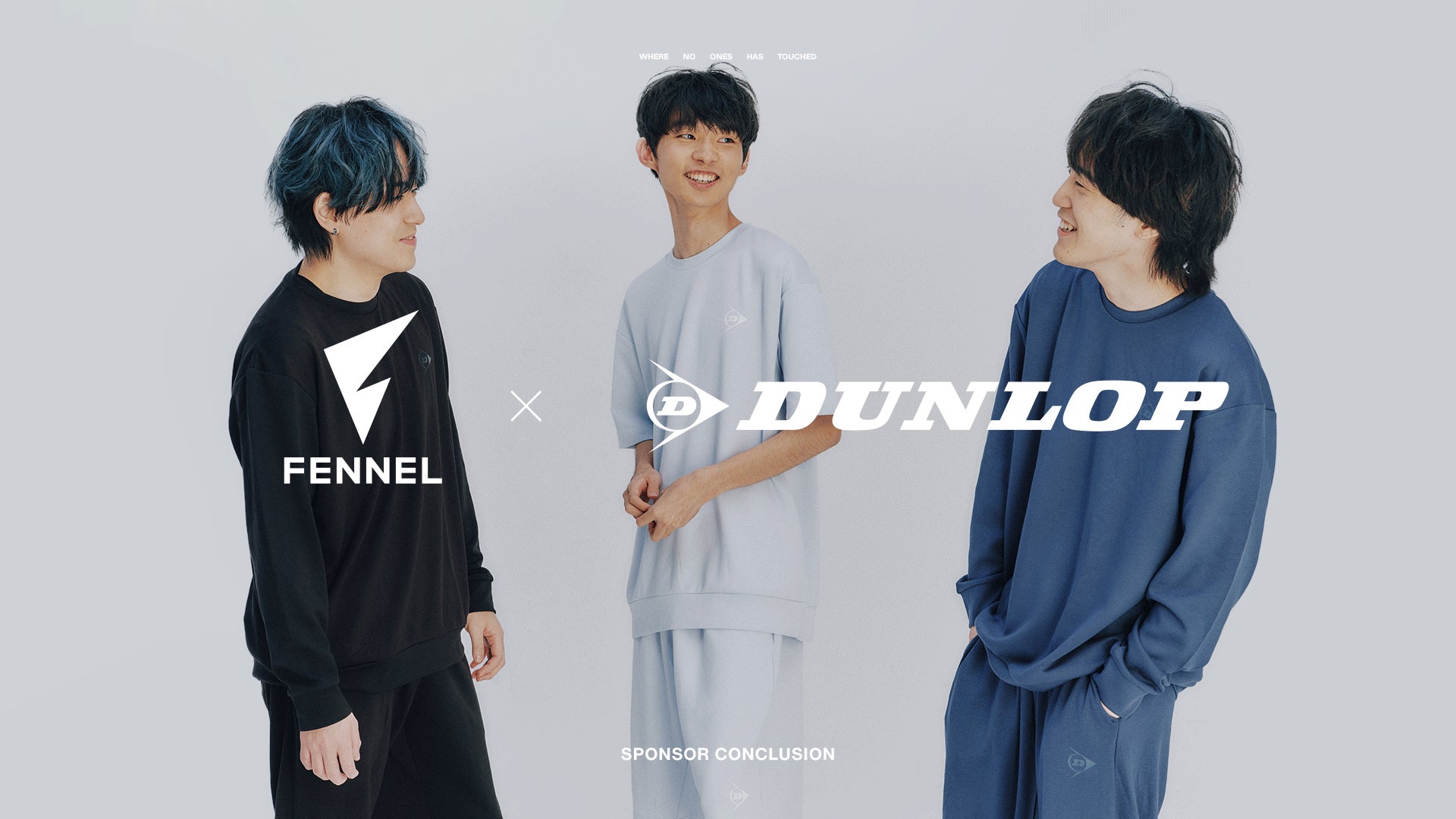 【契約更新】プロeスポーツチーム「FENNEL」、「DUNLOP」とのスポンサー契約を更新