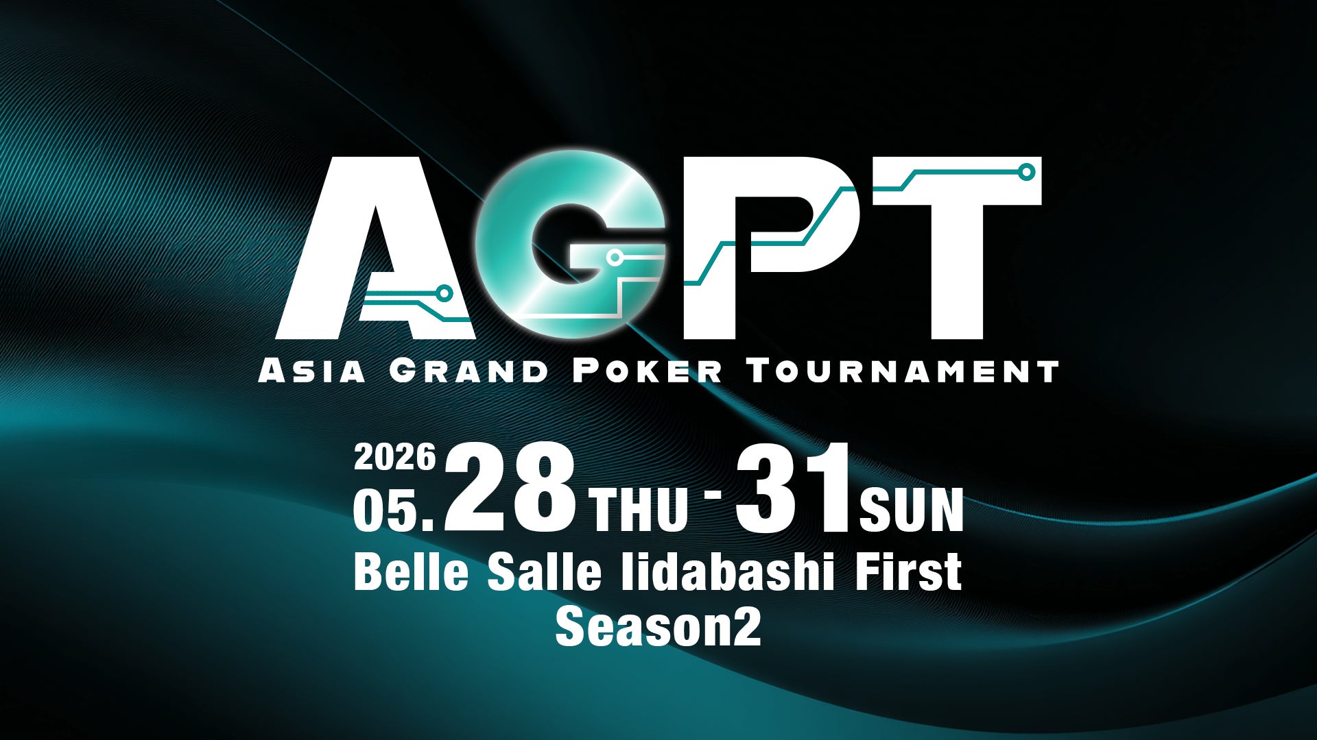 アジア発の次世代ポーカー大会『Asia Grand Poker Tournament（AGPT） Season2』2026年5月28日～31日東京・飯田橋で開催決定