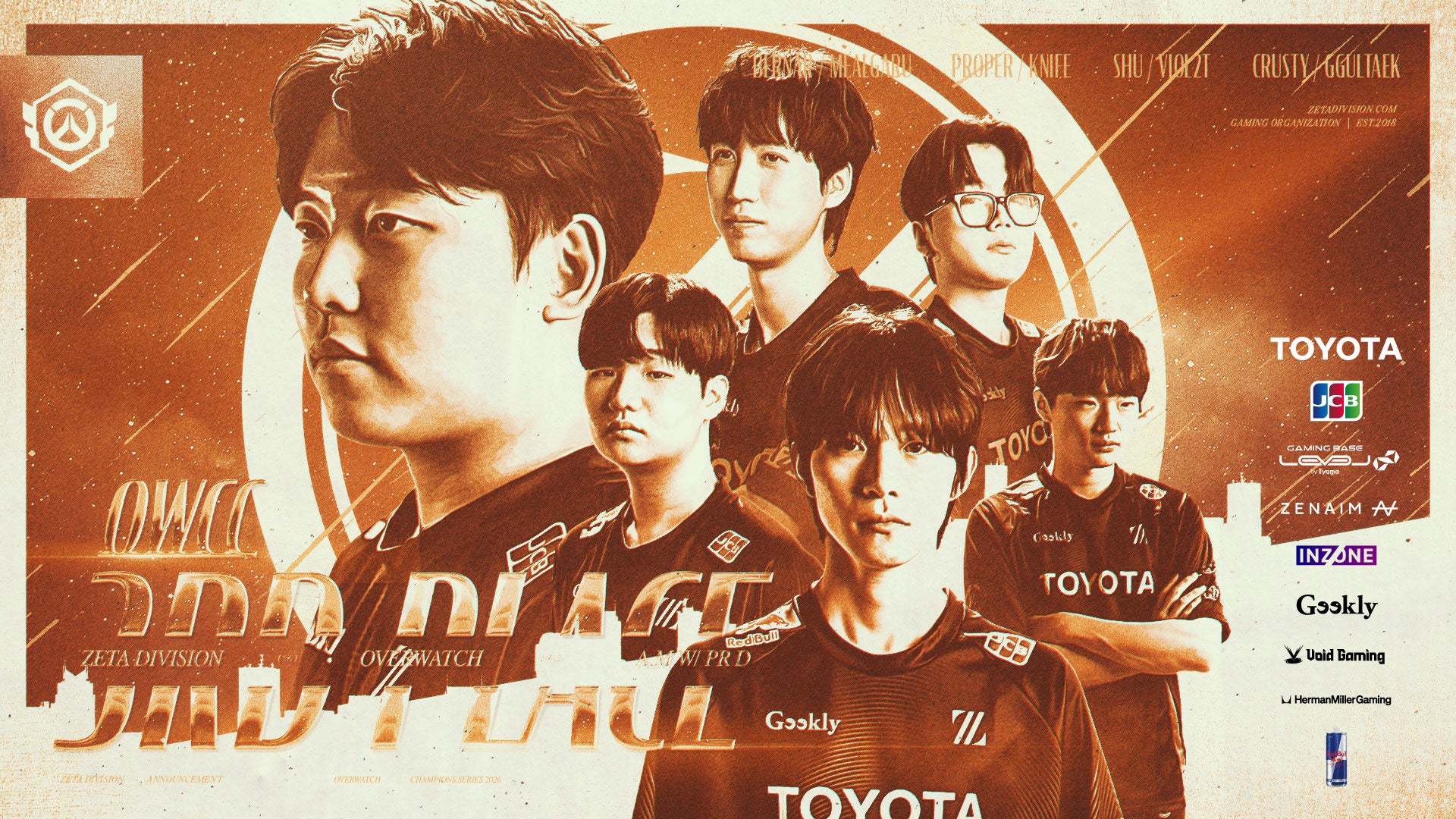 「ZETA DIVISION」OVERWATCH部門が、『Overwatch Champions Series 2026 Champions Clash』にて3位入賞！初の世界大会で存在感を示す。