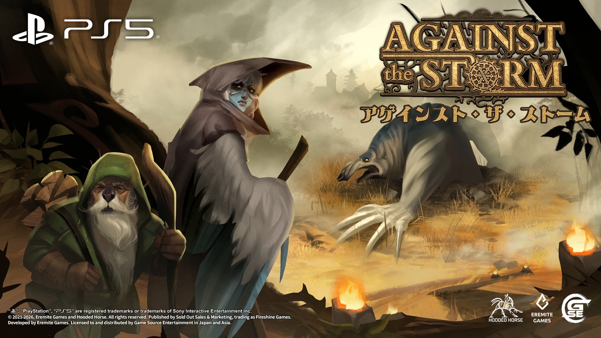 ダークファンタジー・シティビルダー『Against the Storm アゲインスト・ザ・ストーム』のパッケージ版が2026年7月16日にPS5で発売決定！プレイガイド（下）を同時公開！