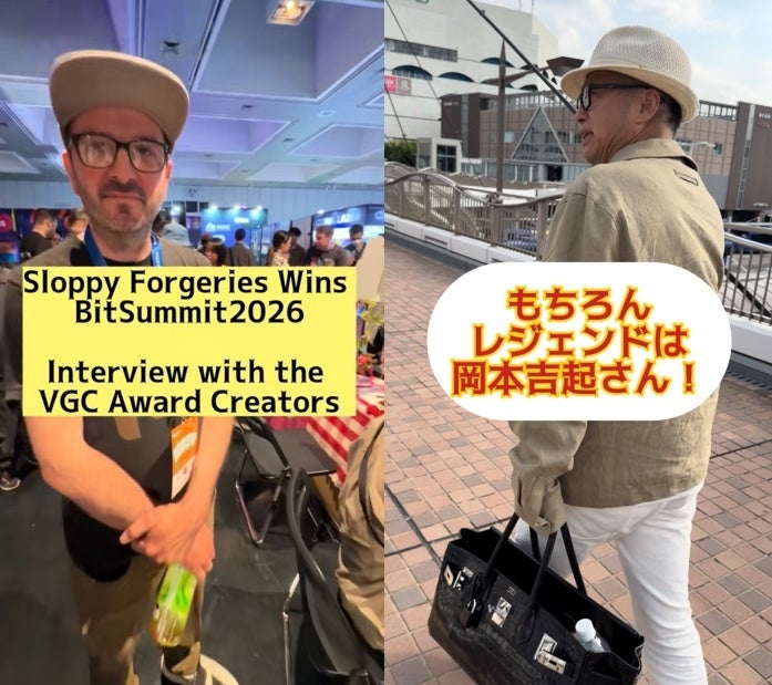 BitSummit2026突撃インタビュー＆時を同じくして下関にあのレジェンドゲームクリエイター岡本吉起が降臨