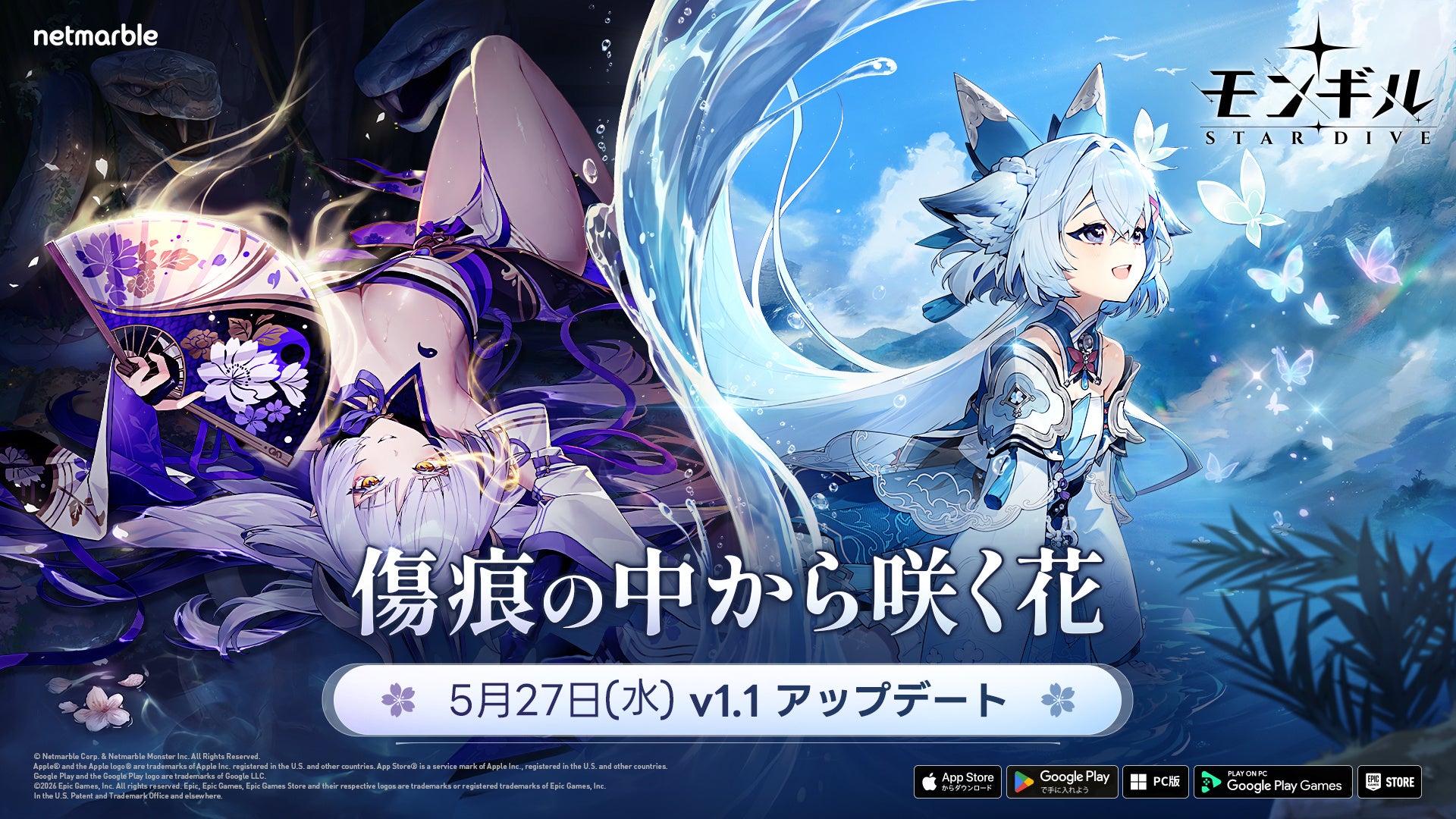 最新作アクションRPG『モンギル：STAR DIVE』新キャラクター「ナレ」と新エピソード「傷痕の中から咲く花」を実装する大型アップデート実施！